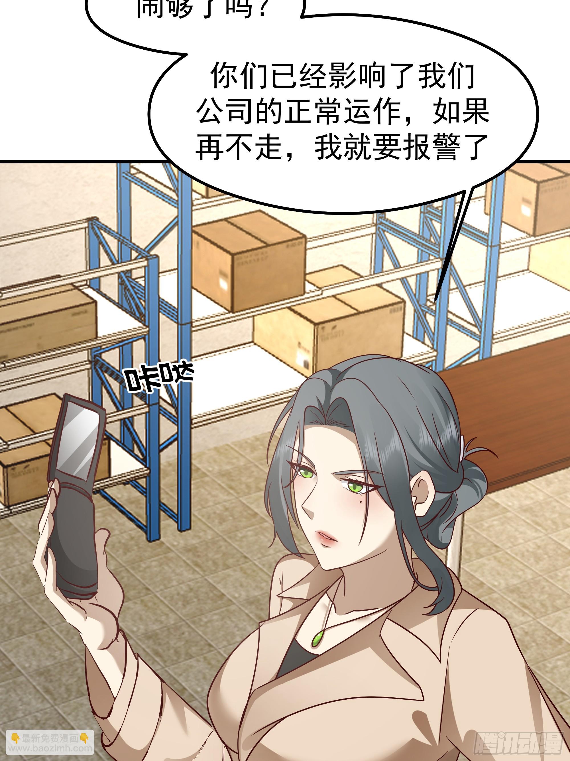 🍘我真没想重生啊 被玩弄于鼓掌之中 第27页
