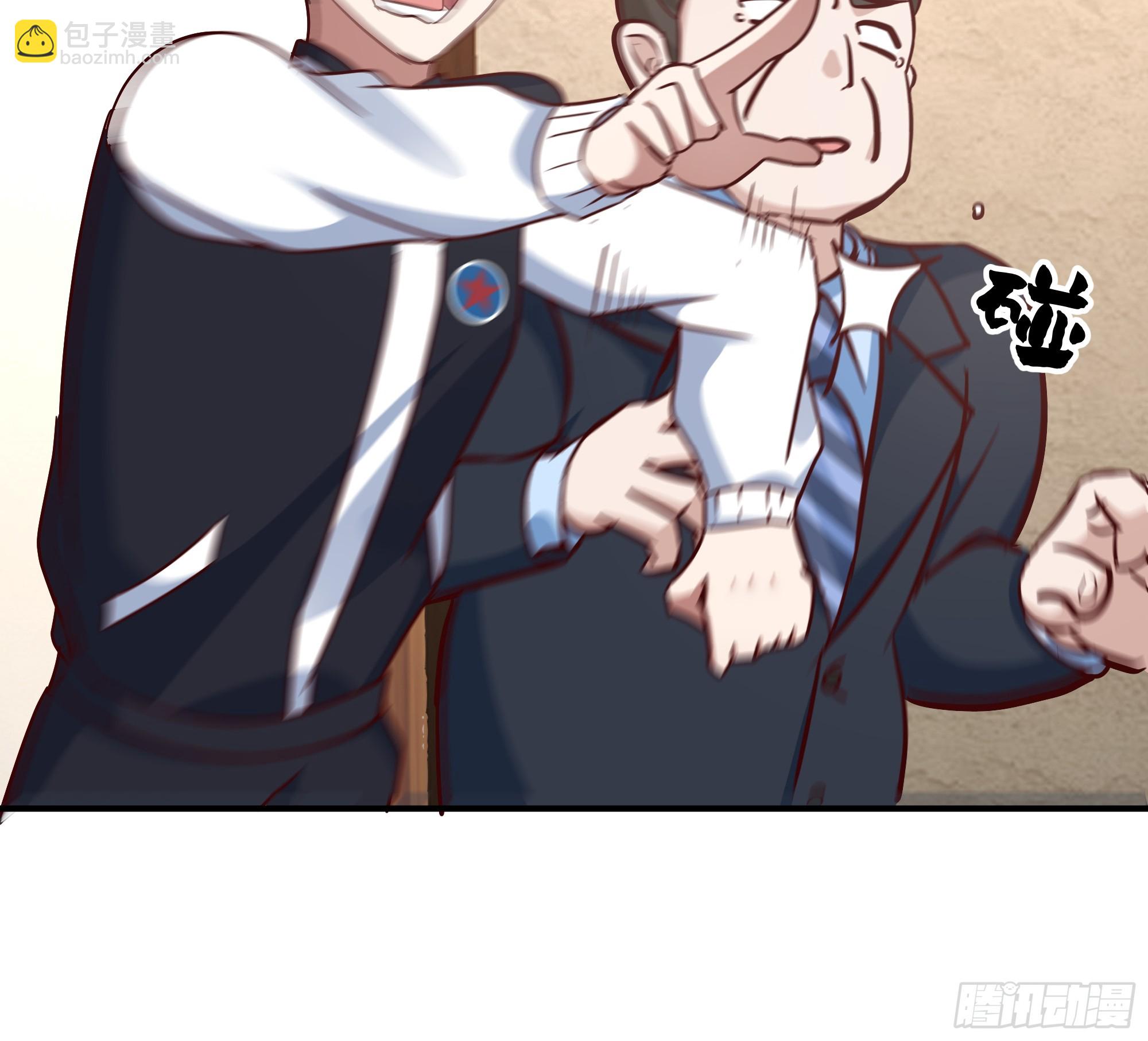 🍘我真没想重生啊 被玩弄于鼓掌之中 第29页