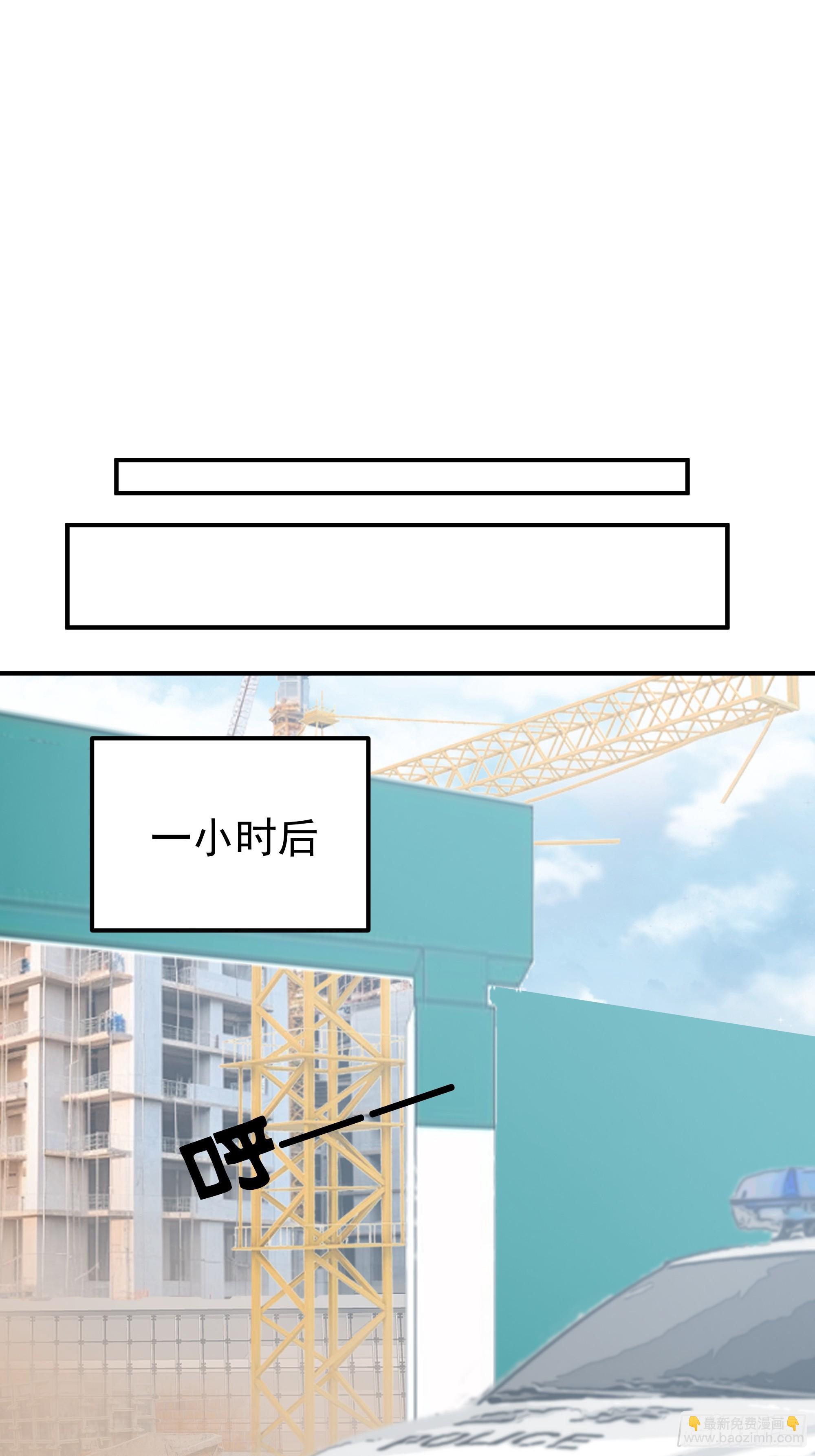 🍘我真没想重生啊 被玩弄于鼓掌之中 第32页