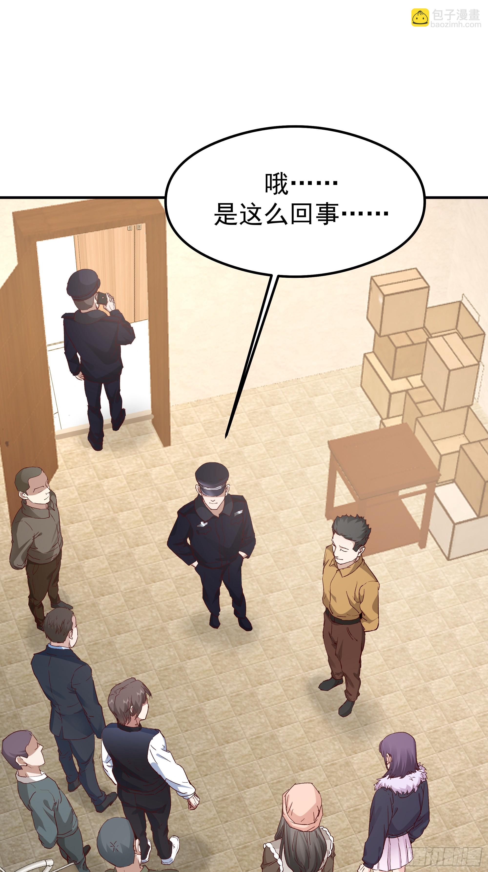 🍘我真没想重生啊 被玩弄于鼓掌之中 第34页