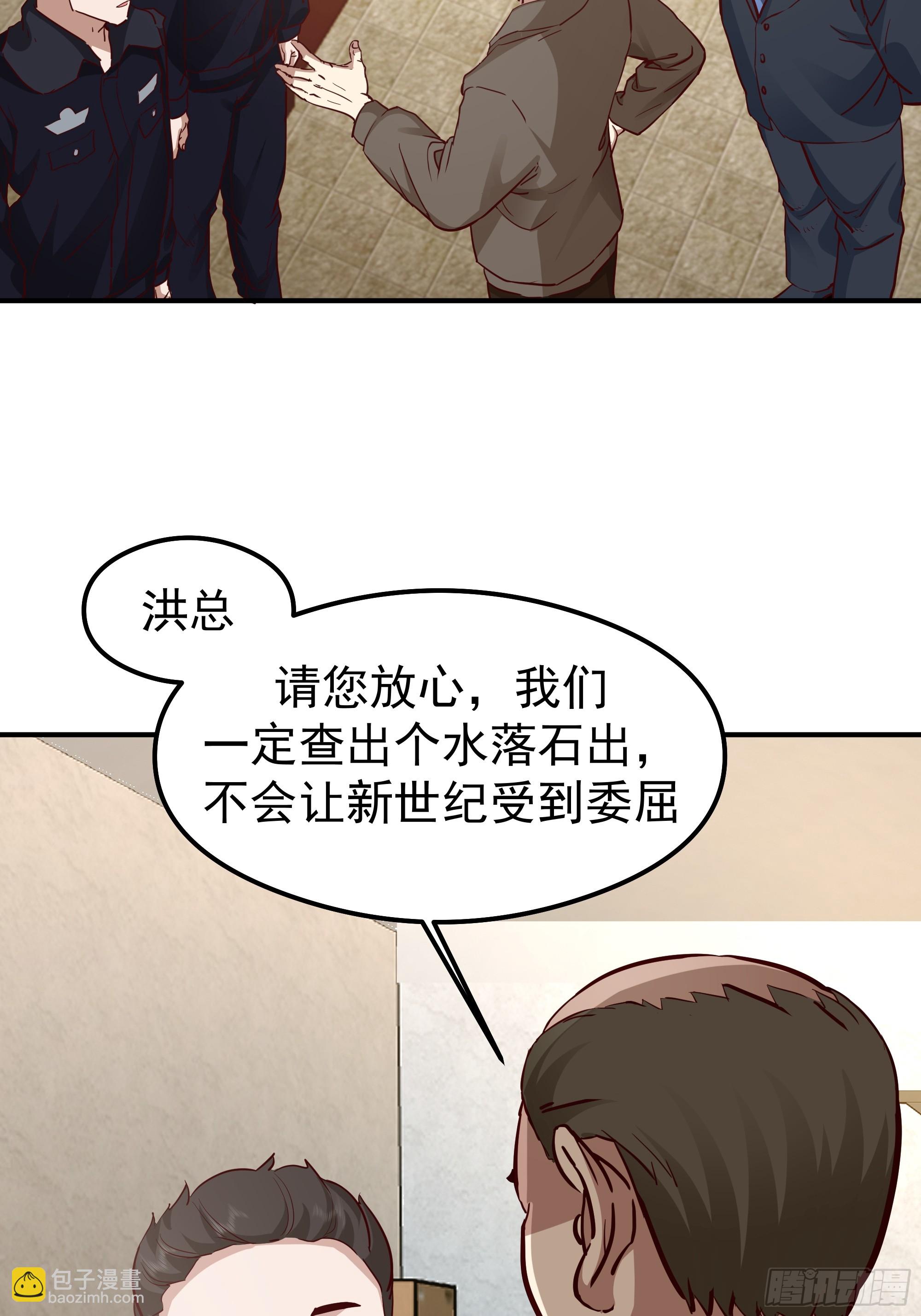 🍘我真没想重生啊 被玩弄于鼓掌之中 第46页