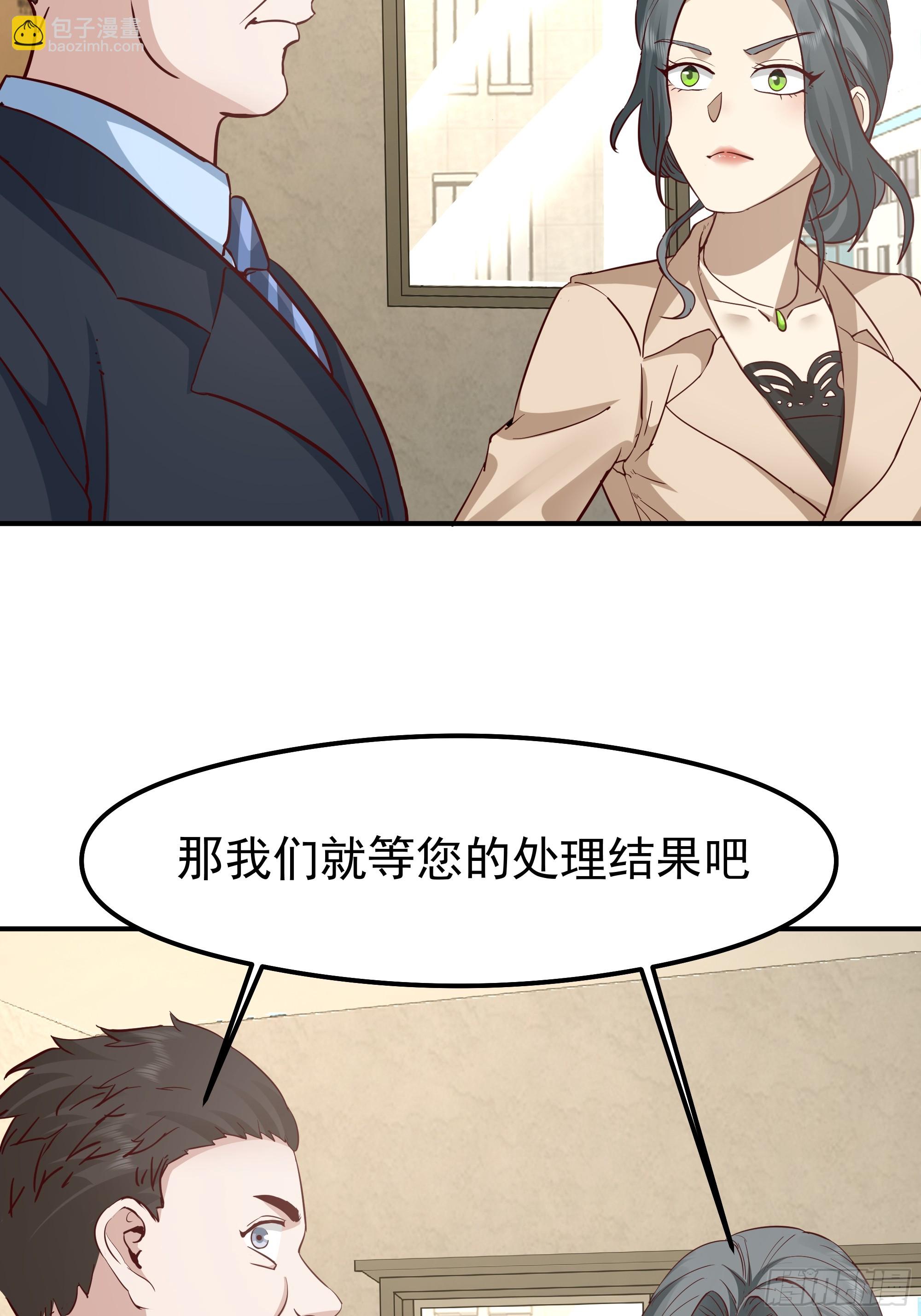 🍘我真没想重生啊 被玩弄于鼓掌之中 第49页