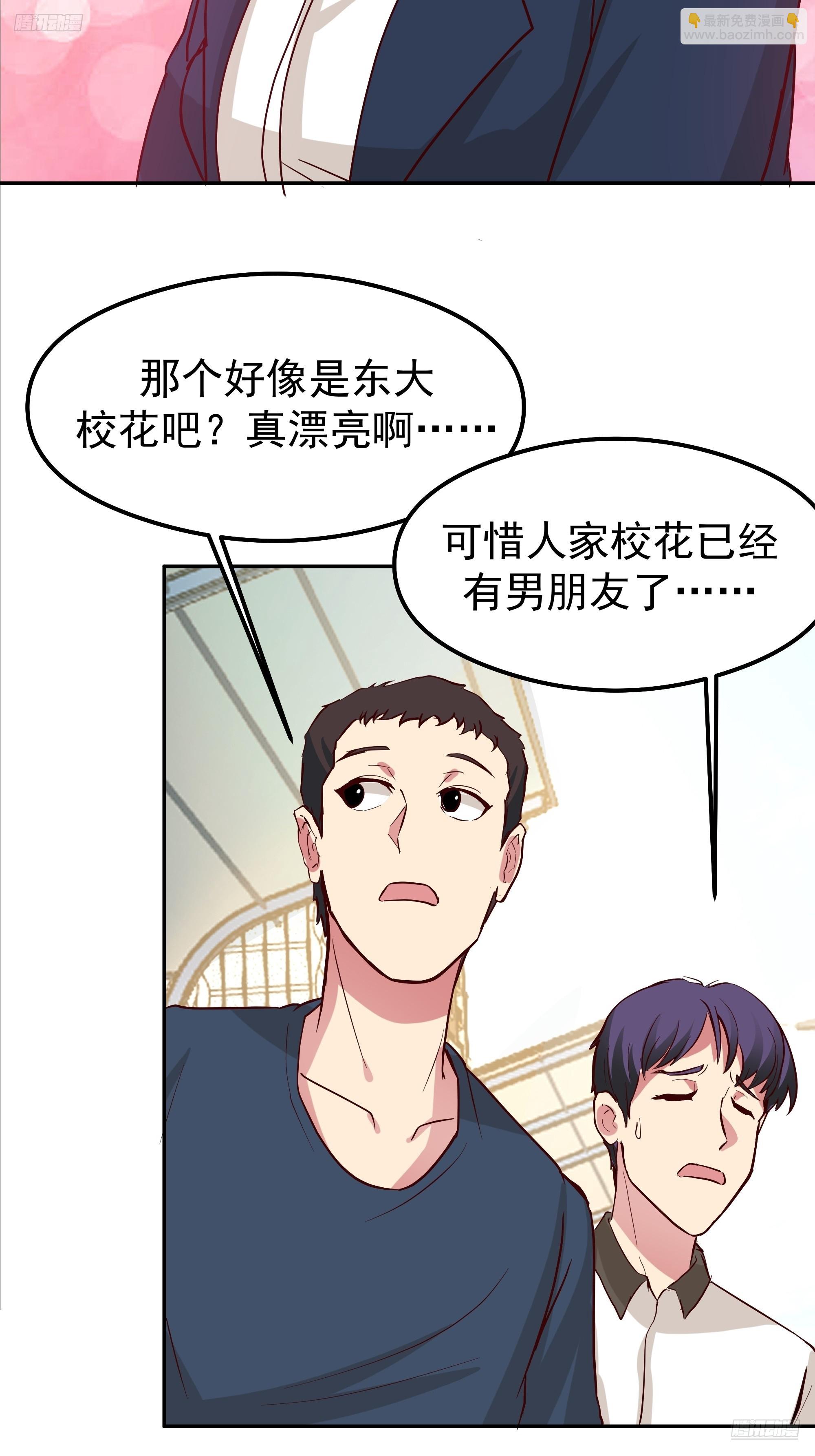 🍘我真没想重生啊 容升律所第一单生意 第12页