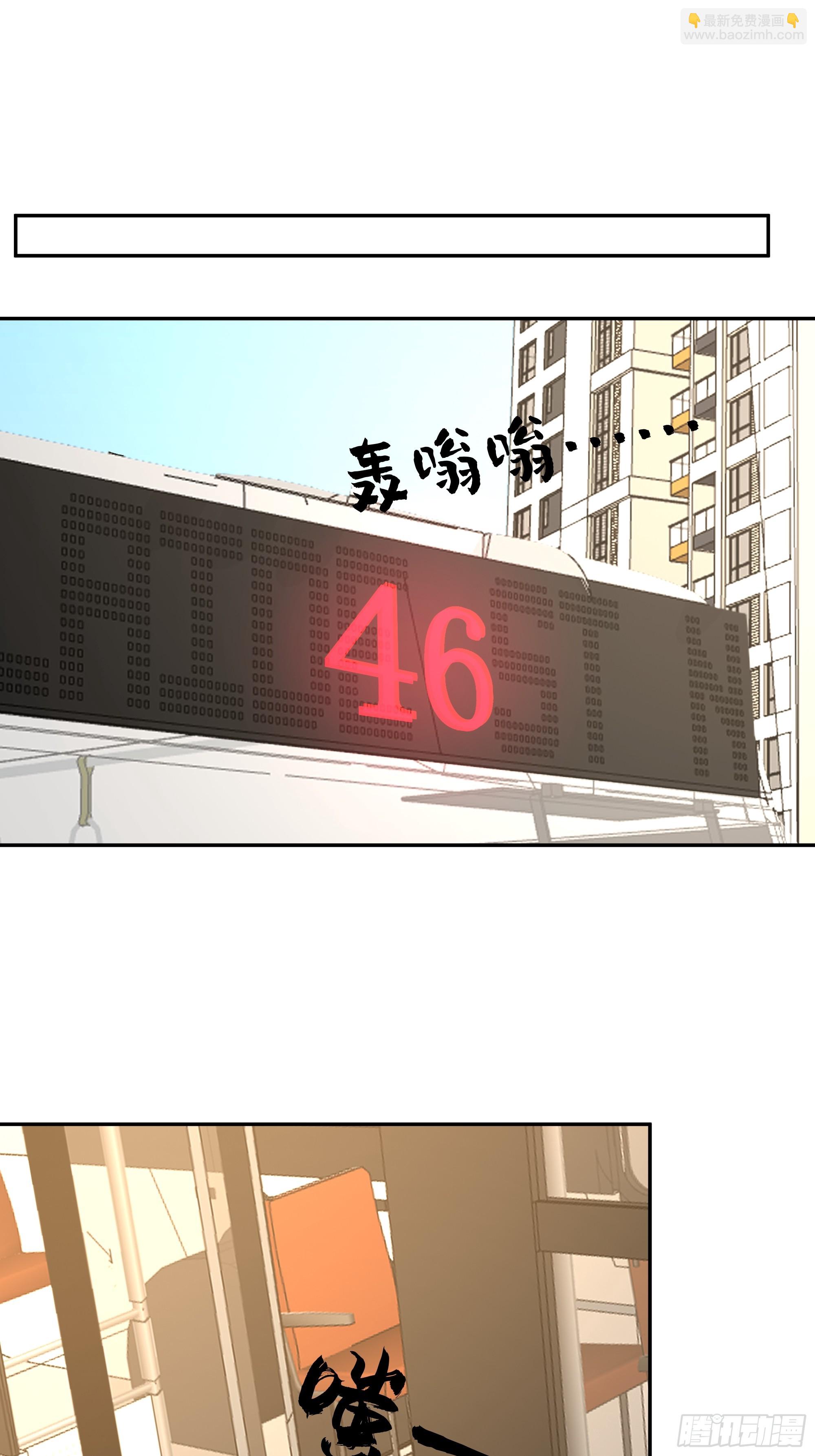 🍘我真没想重生啊 容升律所第一单生意 第13页