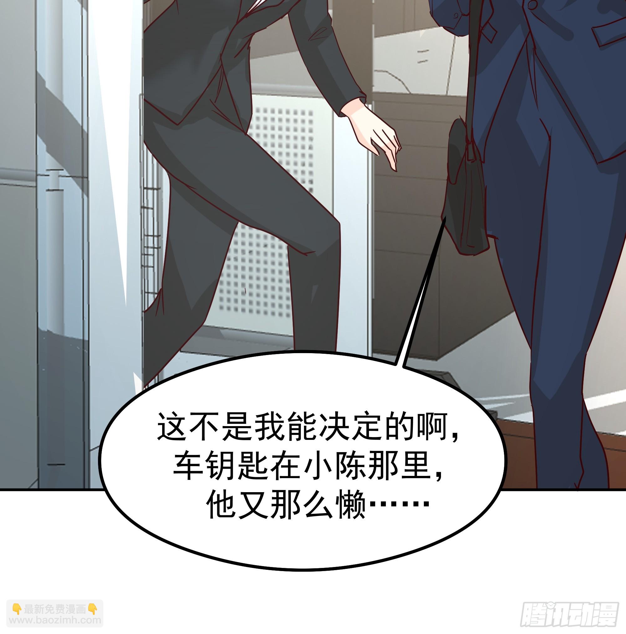 🍘我真没想重生啊 容升律所第一单生意 第15页