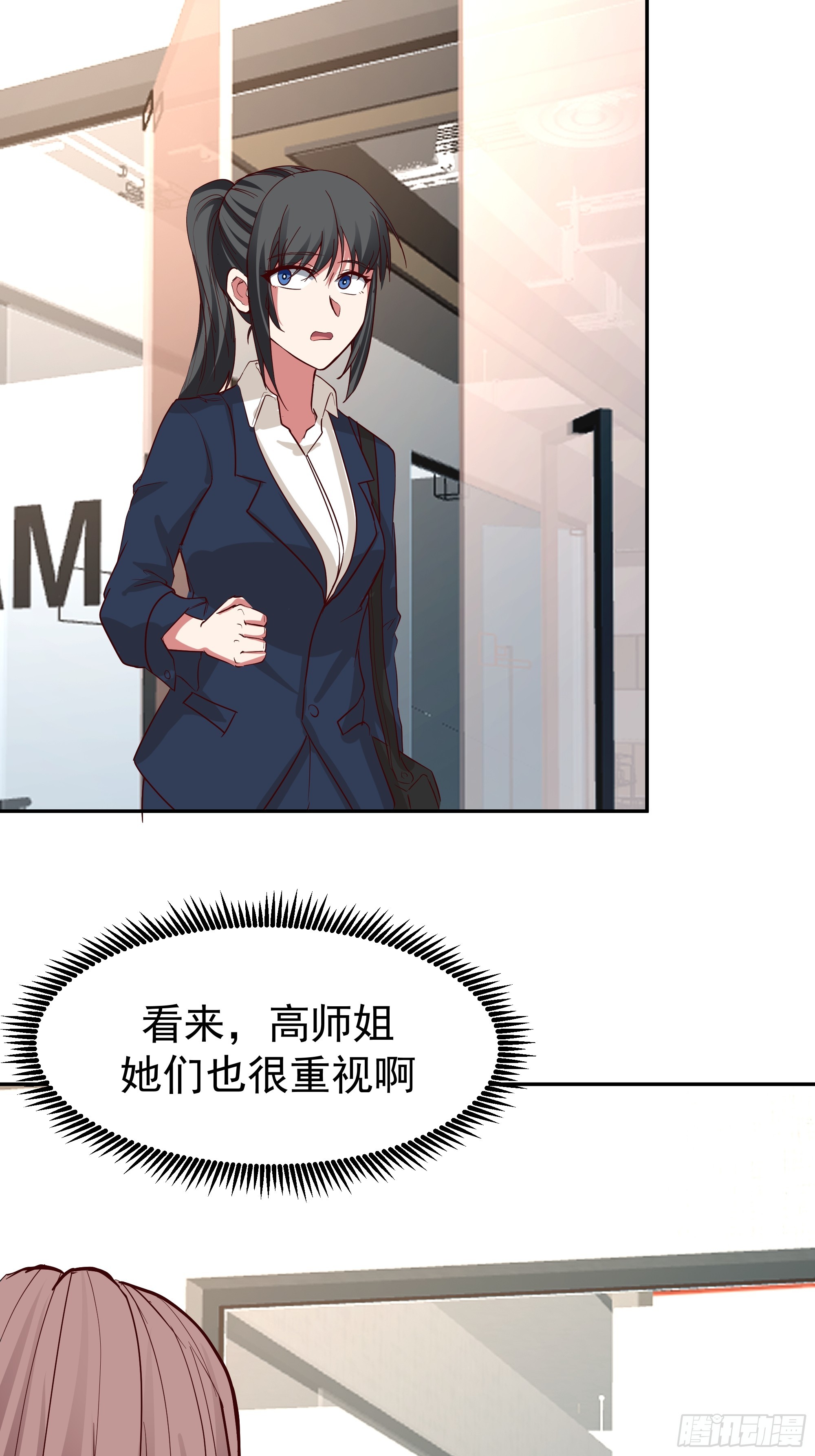 🍘我真没想重生啊 容升律所第一单生意 第19页