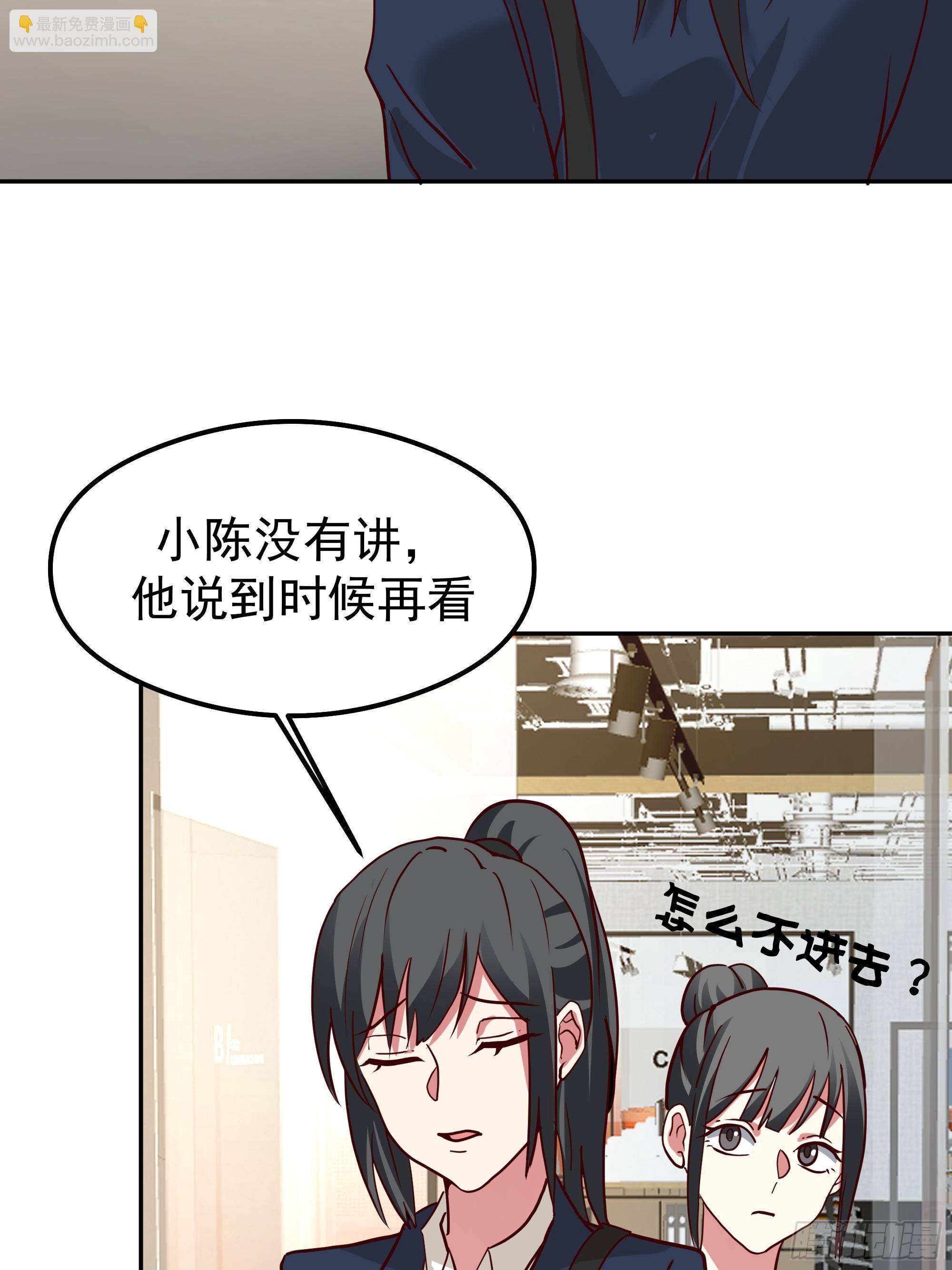 🍘我真没想重生啊 容升律所第一单生意 第22页