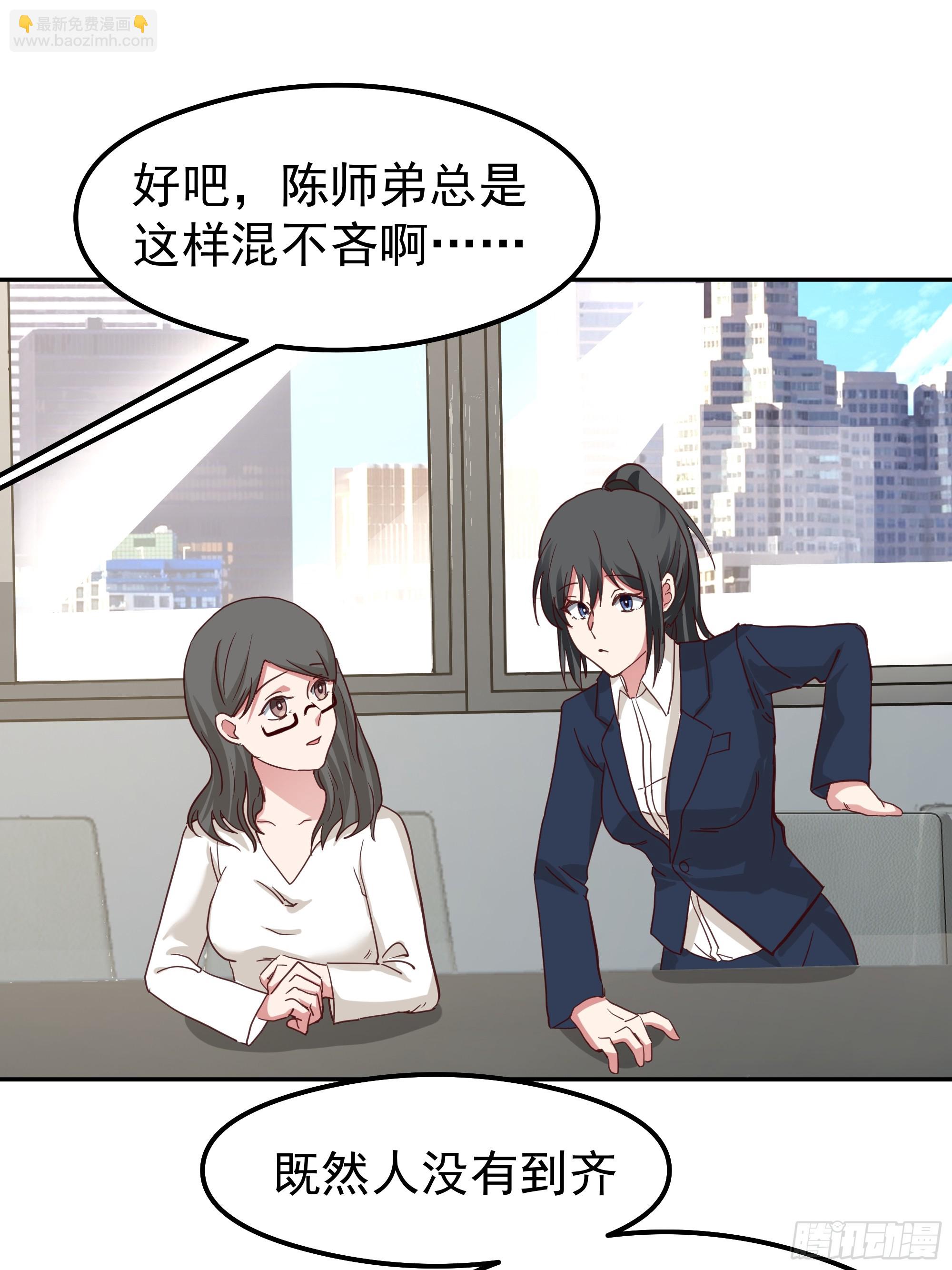 🍘我真没想重生啊 容升律所第一单生意 第25页