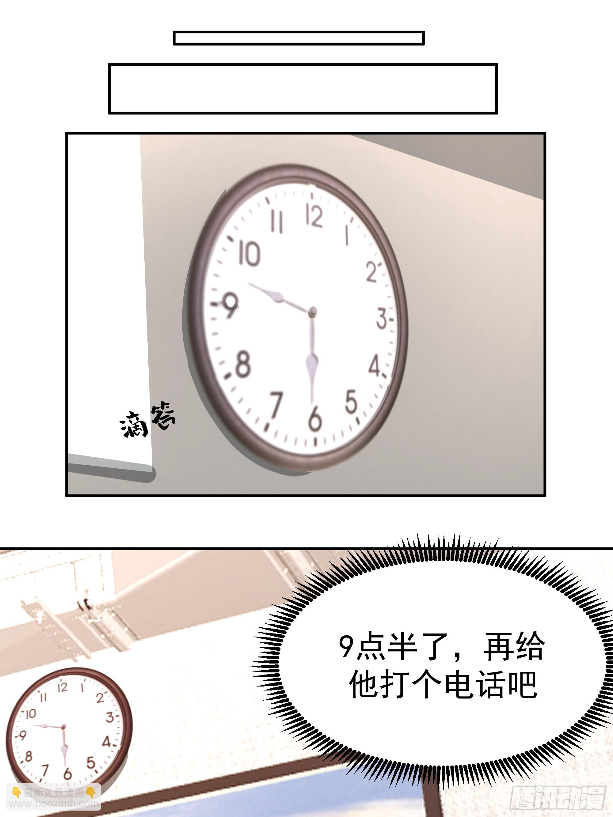 🍘我真没想重生啊 容升律所第一单生意 第28页