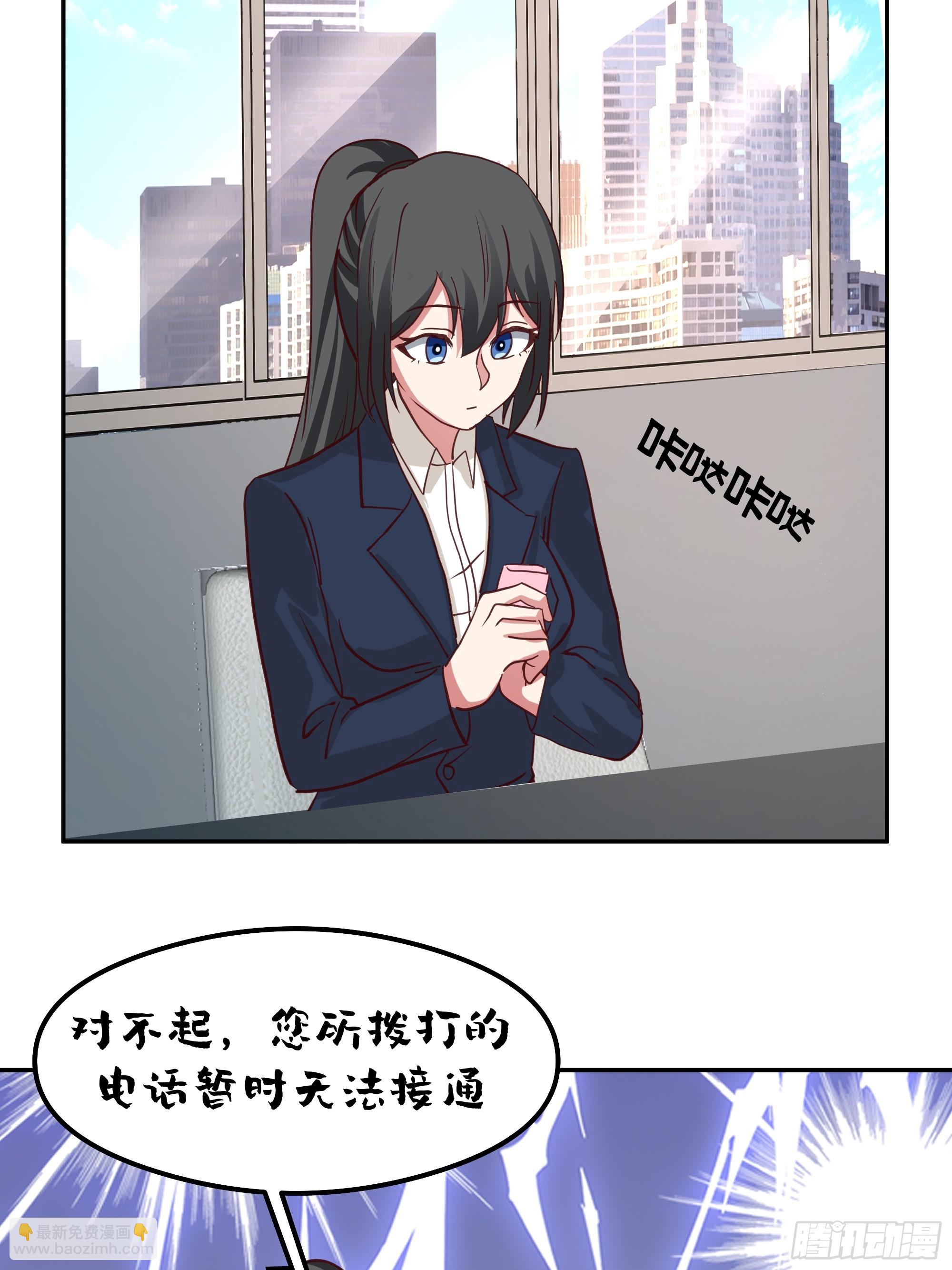 🍘我真没想重生啊 容升律所第一单生意 第30页