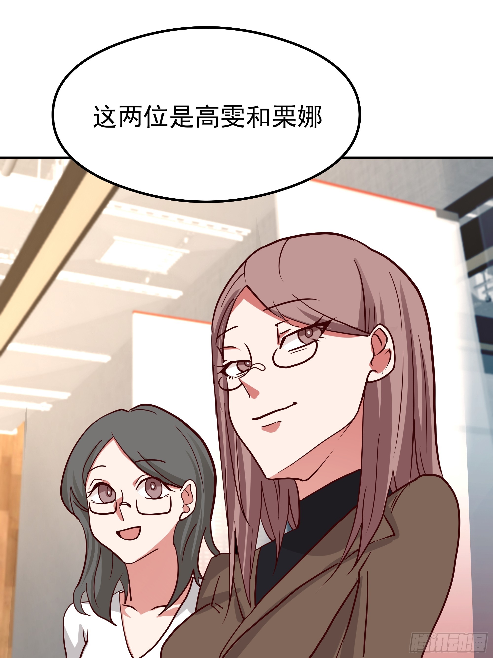 🍘我真没想重生啊 容升律所第一单生意 第41页