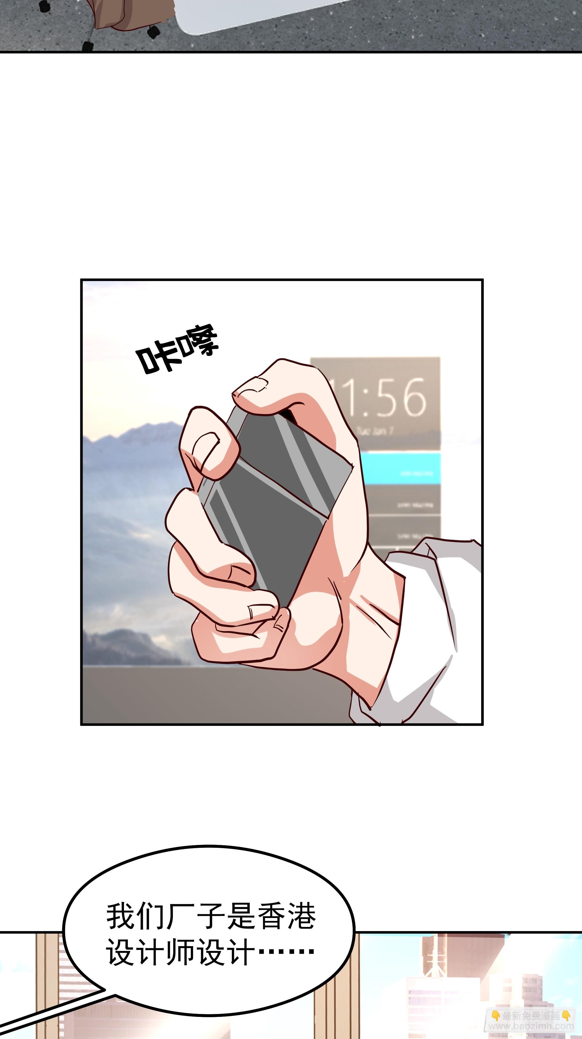 🍘我真没想重生啊 容升律所第一单生意 第46页