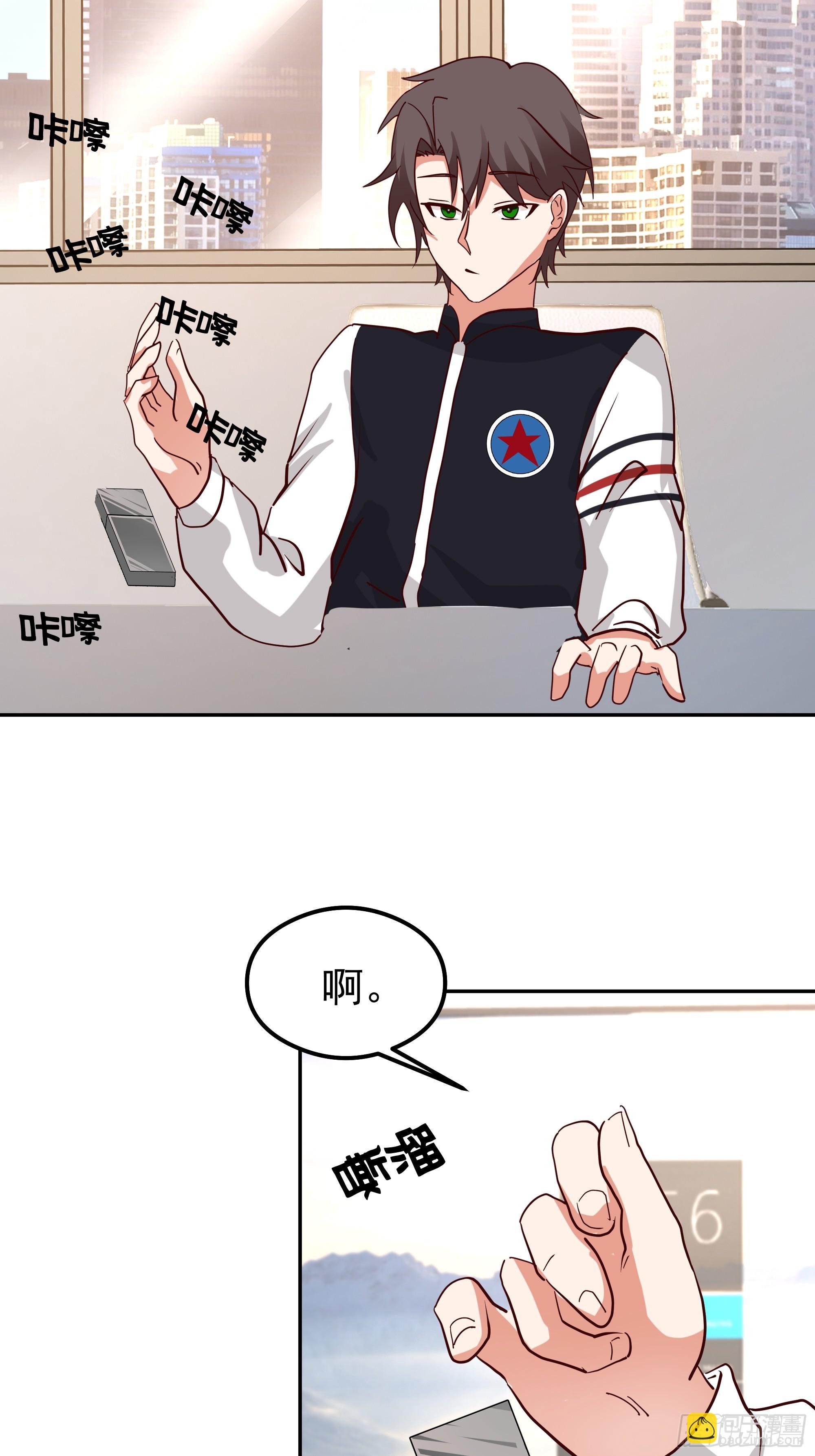 🍘我真没想重生啊 容升律所第一单生意 第47页