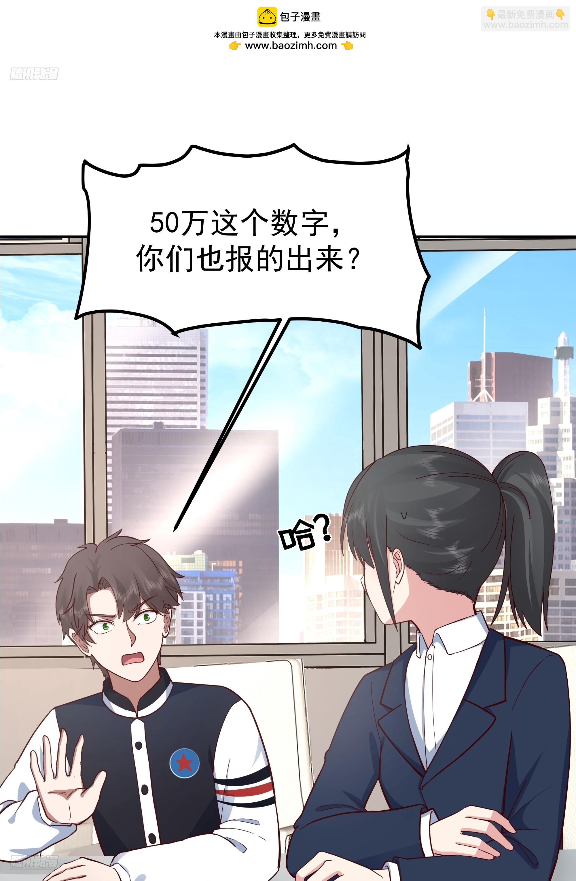 🍘我真没想重生啊 容升律所的 “乌龙” 谈判 第2页