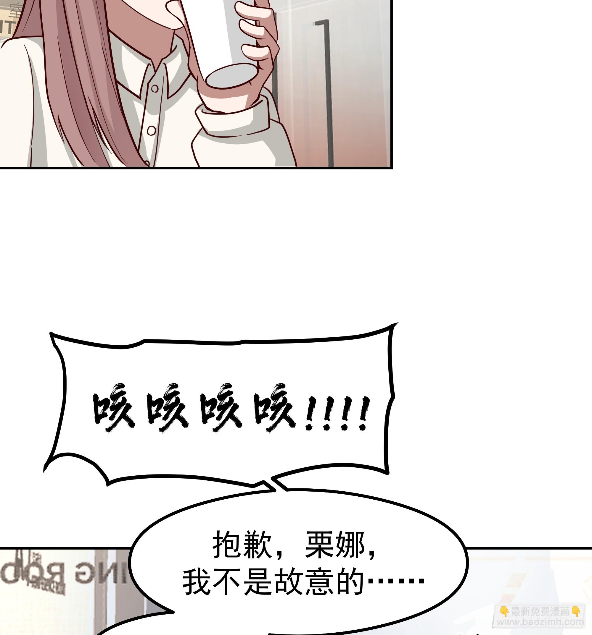 🍘我真没想重生啊 容升律所的 “乌龙” 谈判 第21页