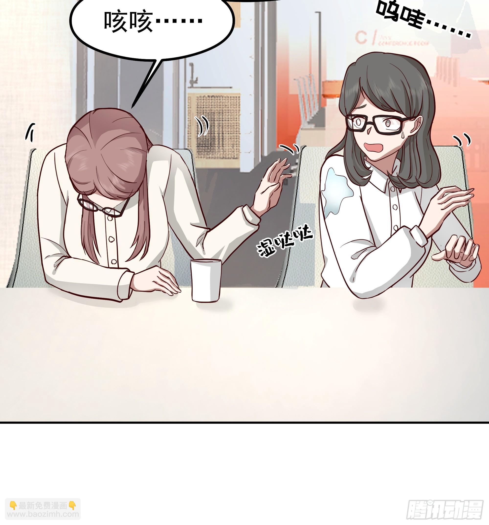 🍘我真没想重生啊 容升律所的 “乌龙” 谈判 第22页