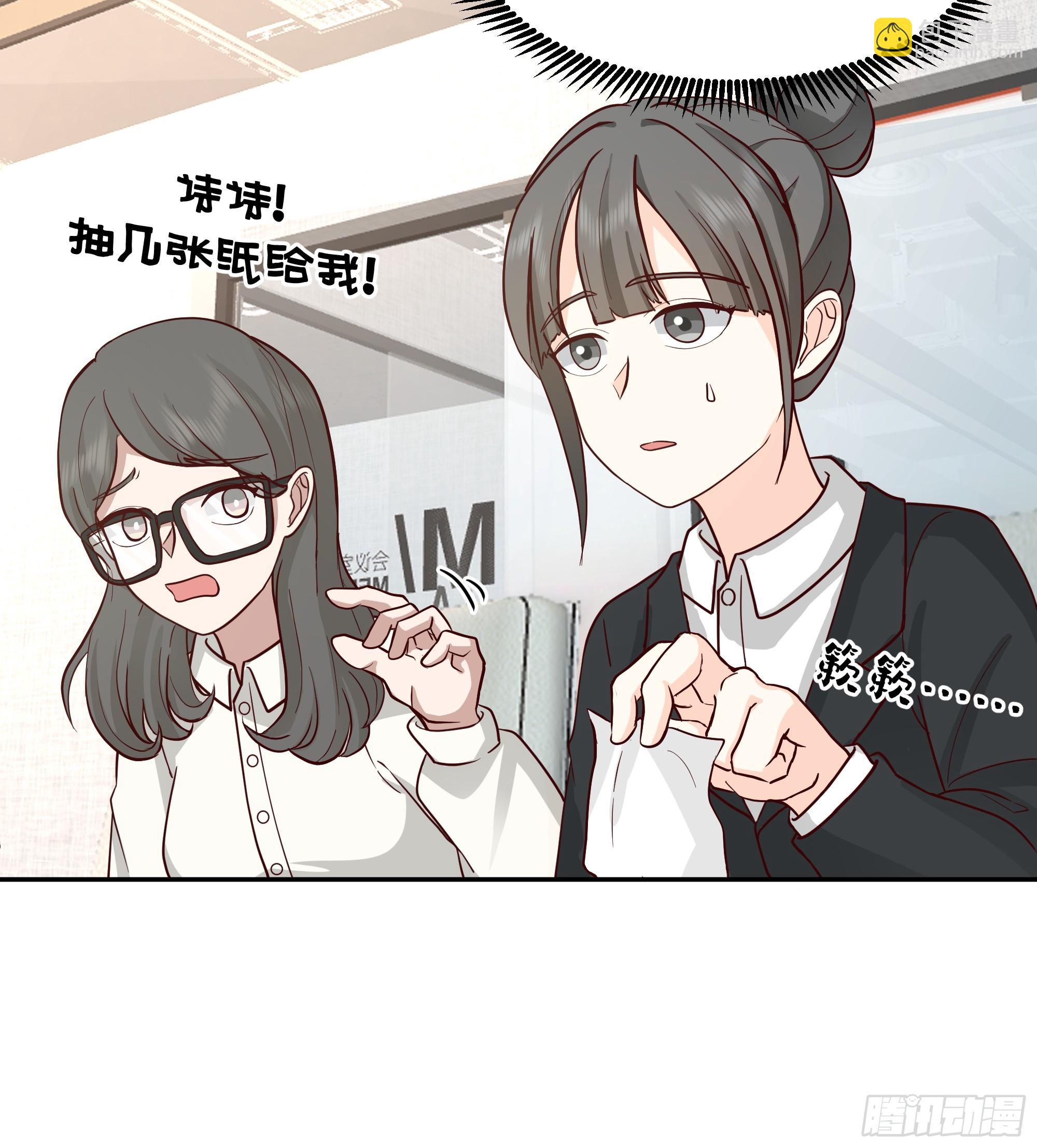 🍘我真没想重生啊 容升律所的 “乌龙” 谈判 第26页