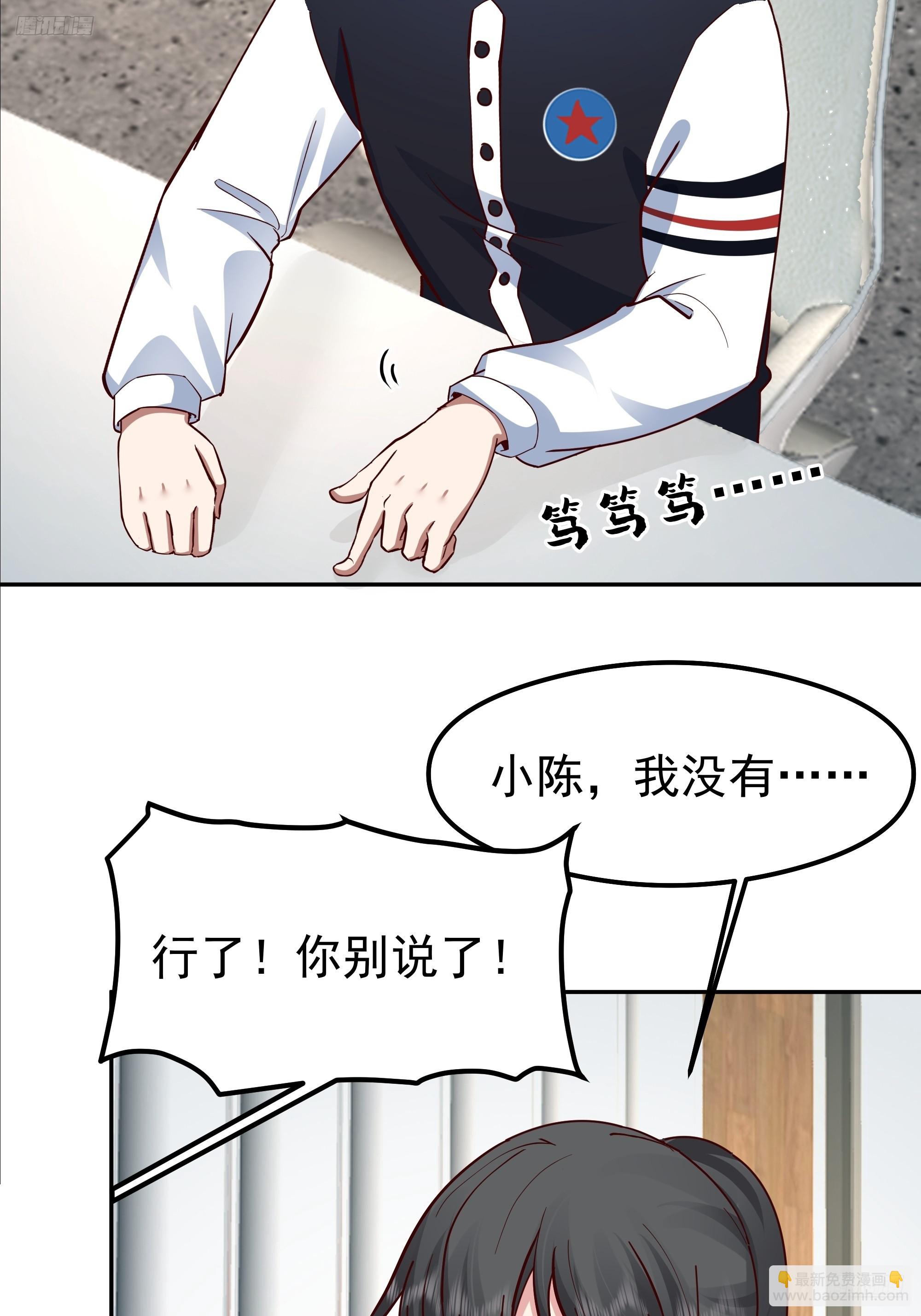 🍘我真没想重生啊 容升律所的 “乌龙” 谈判 第5页