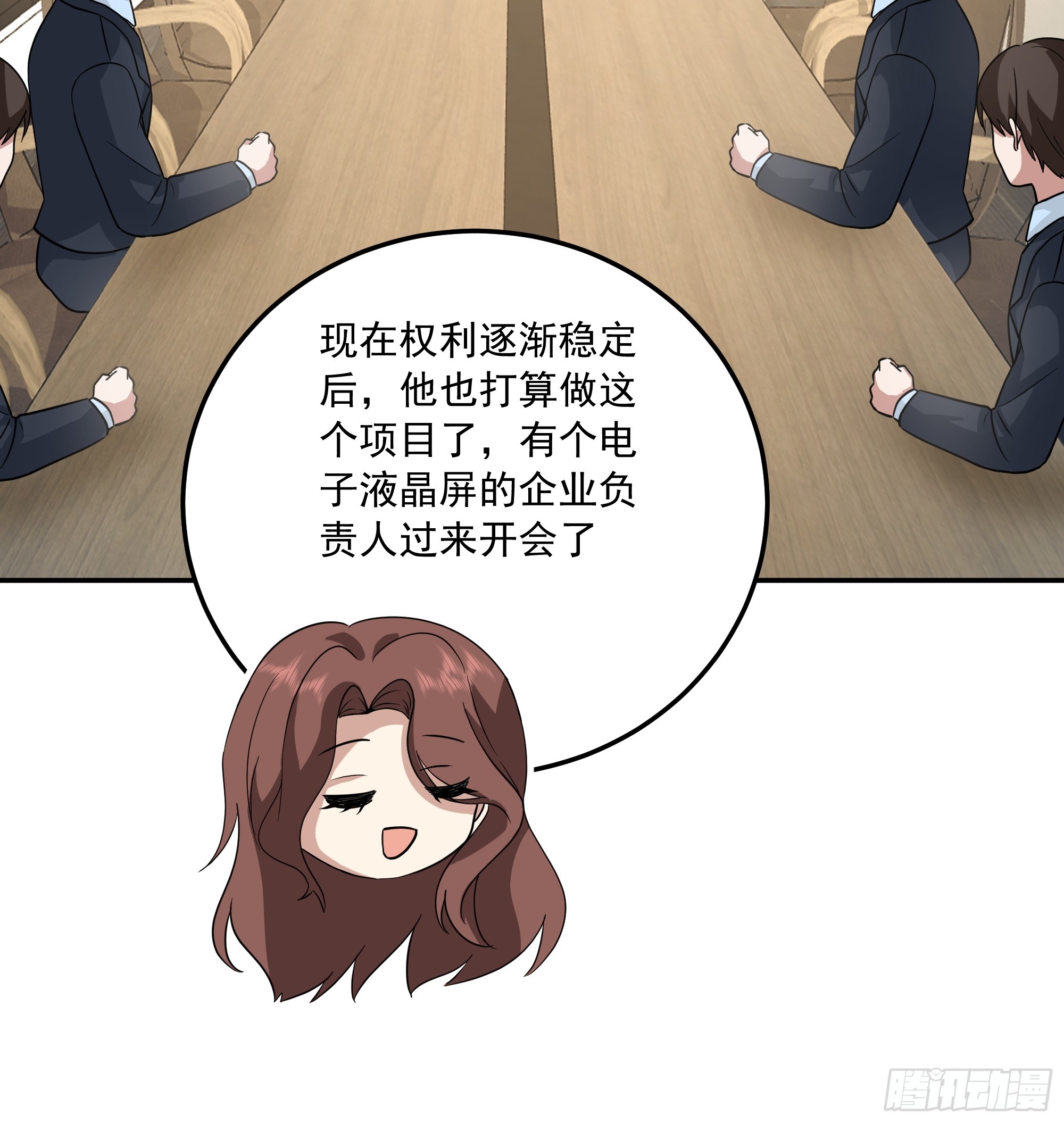 🍘我真没想重生啊 宿舍日常 第34页