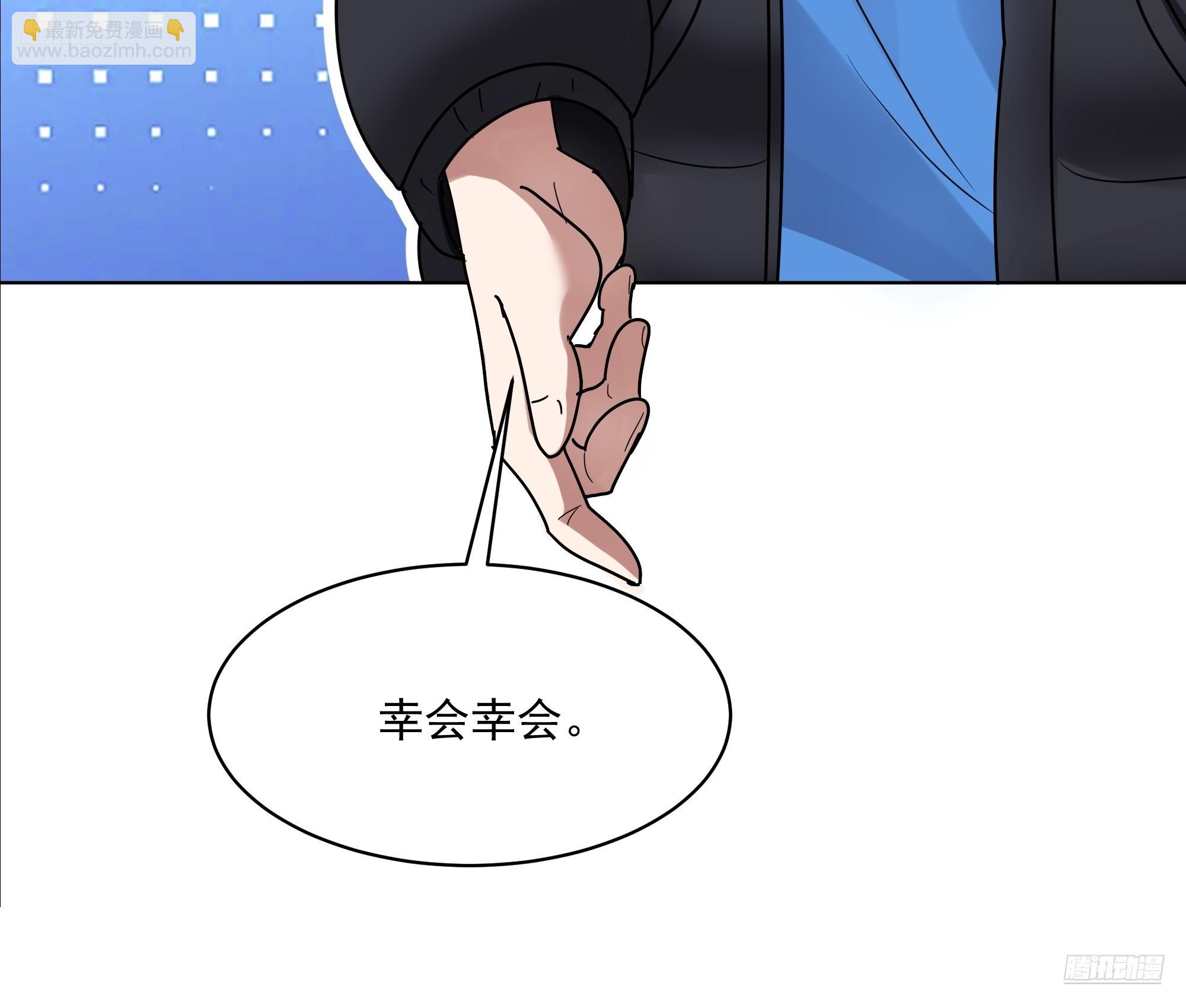 🍘我真没想重生啊 300万订单及前程的诱惑 第12页