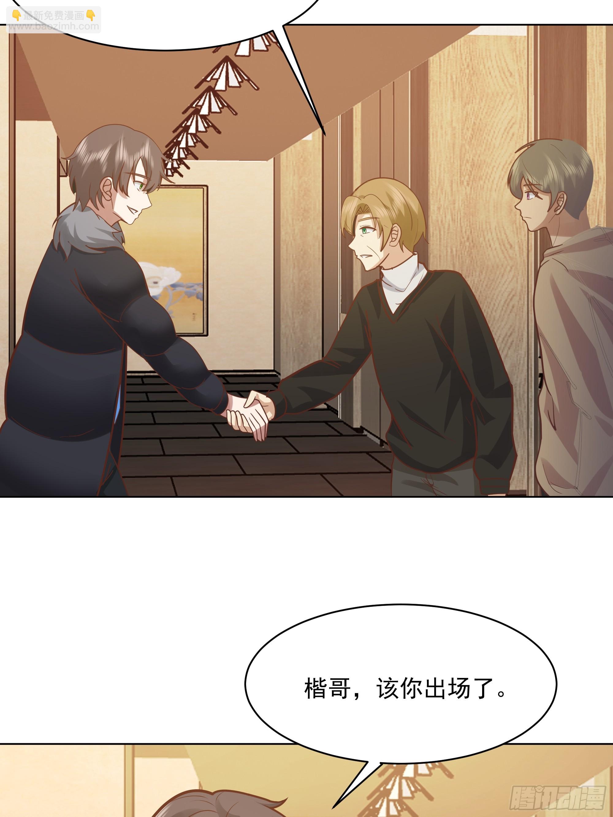 🍘我真没想重生啊 300万订单及前程的诱惑 第14页
