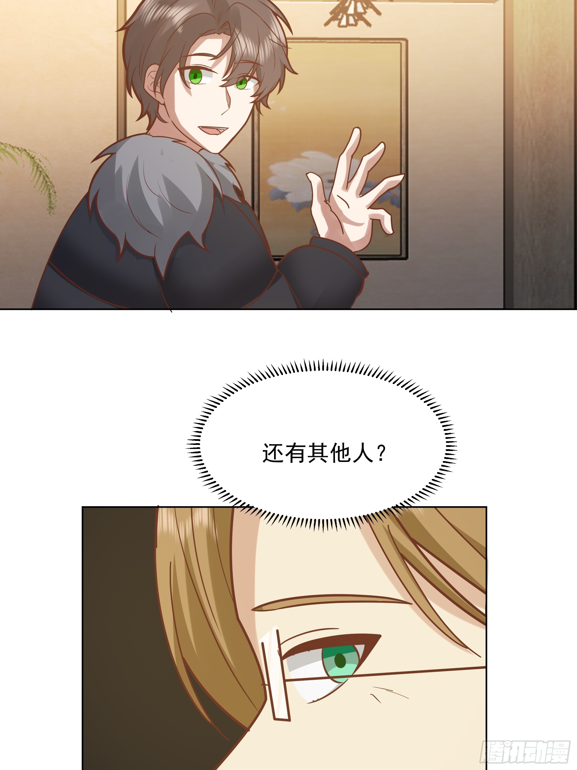 🍘我真没想重生啊 300万订单及前程的诱惑 第15页