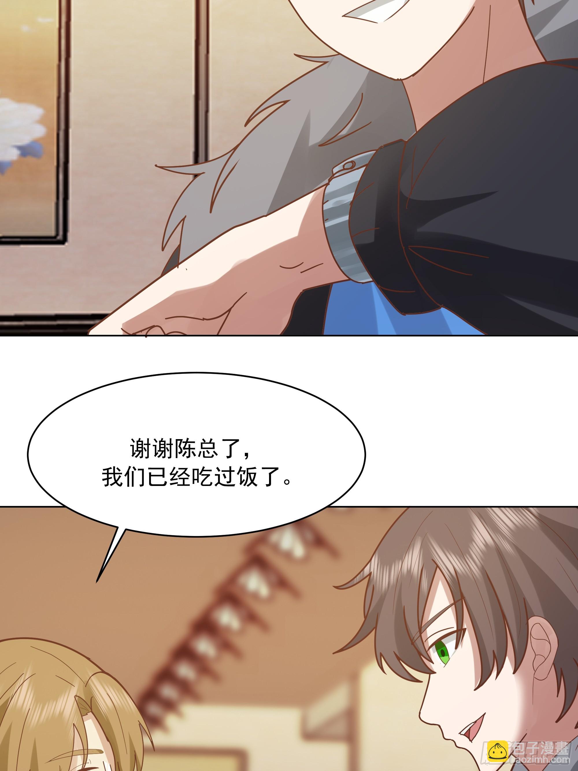 🍘我真没想重生啊 300万订单及前程的诱惑 第18页