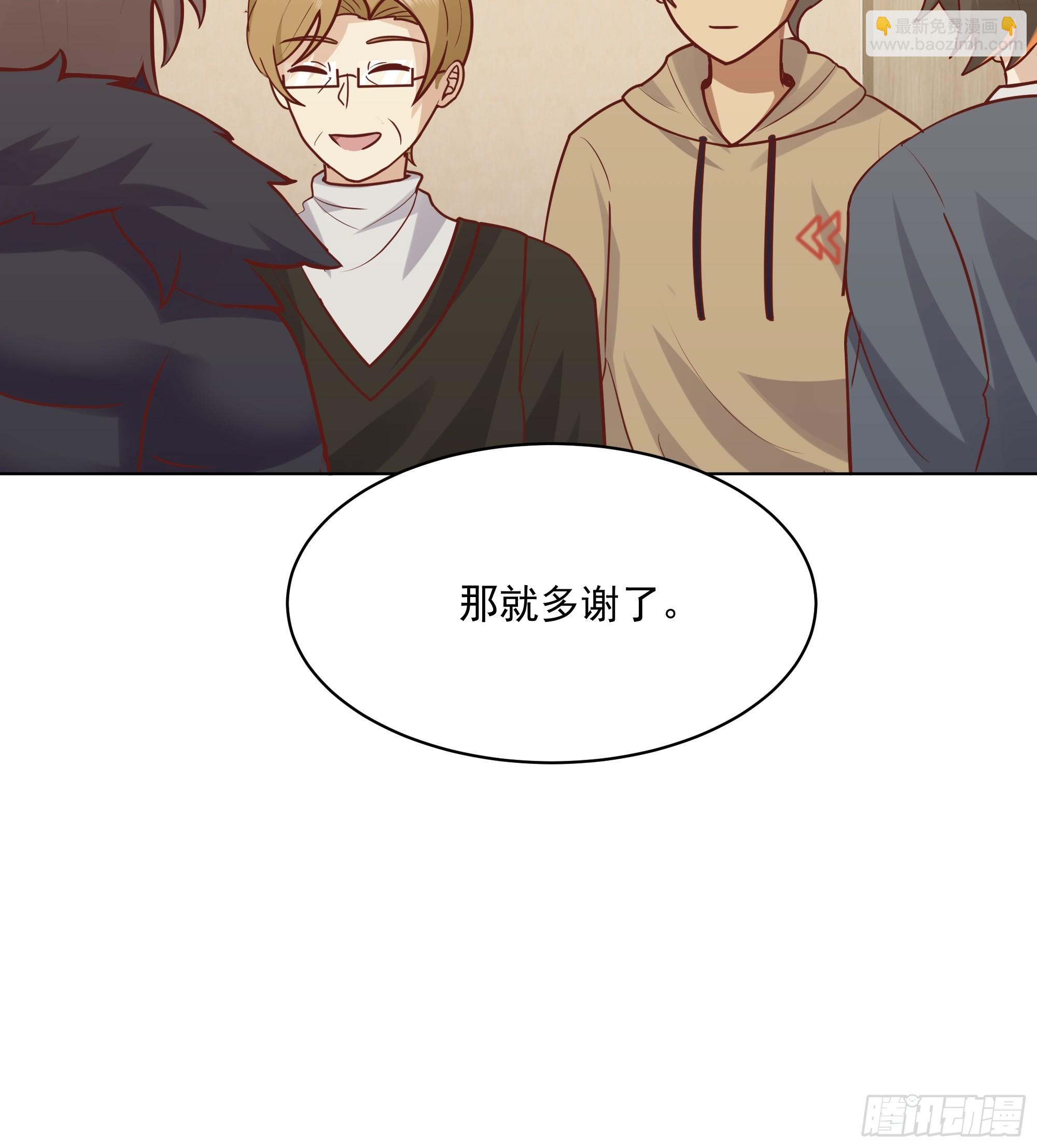 🍘我真没想重生啊 300万订单及前程的诱惑 第21页