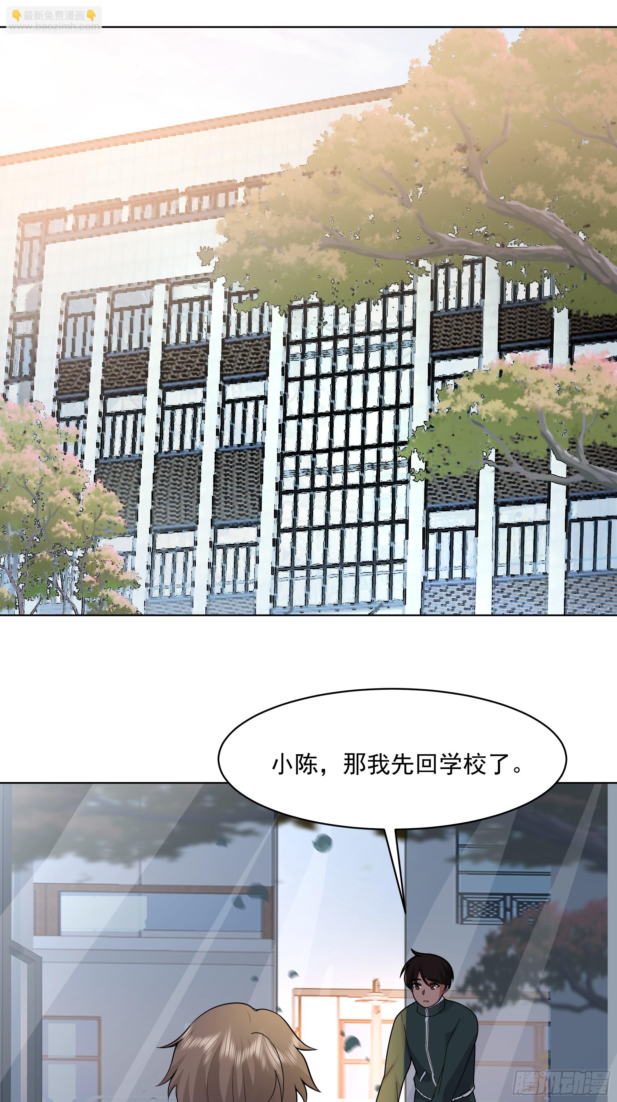 🍘我真没想重生啊 300万订单及前程的诱惑 第25页