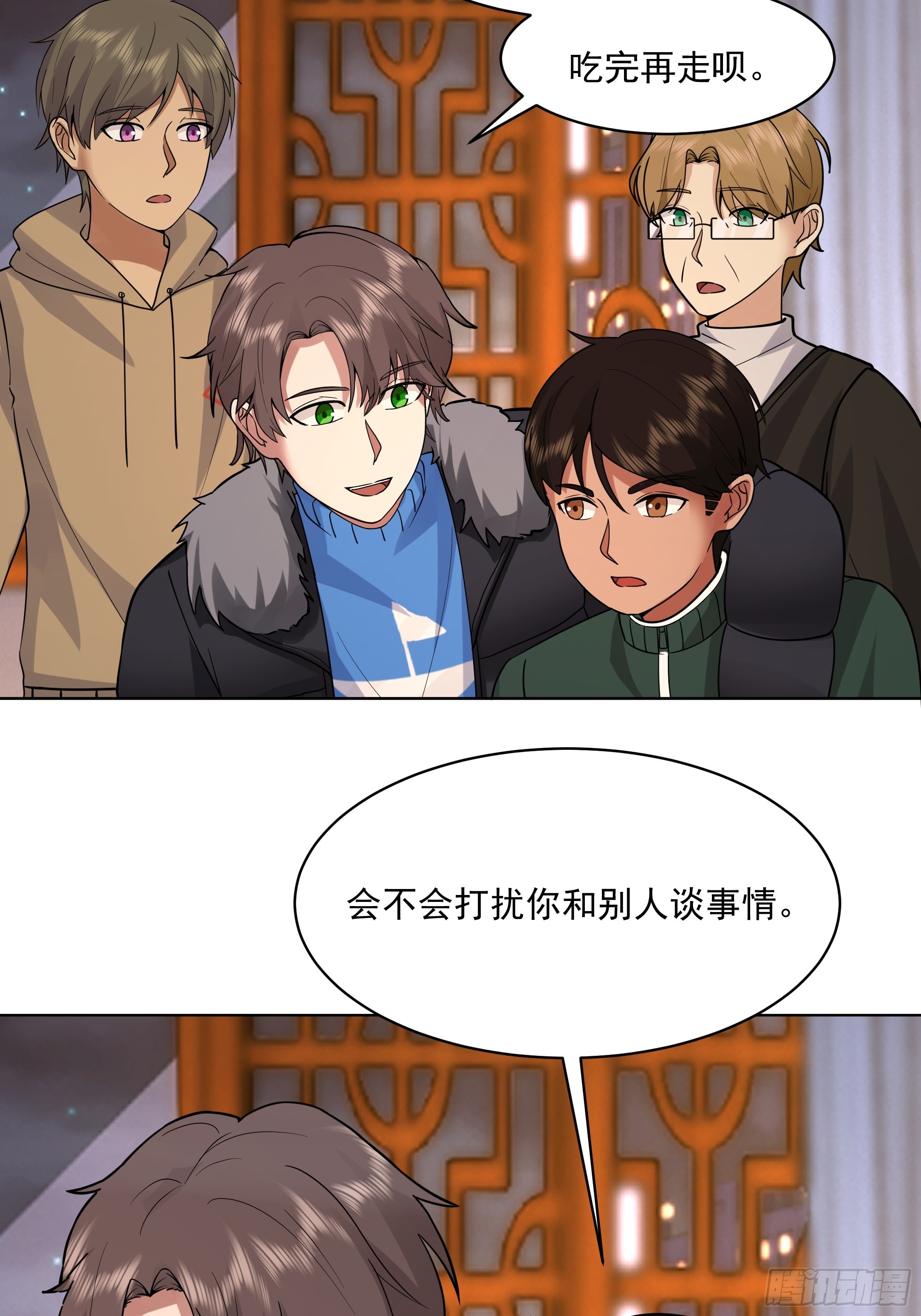 🍘我真没想重生啊 300万订单及前程的诱惑 第28页