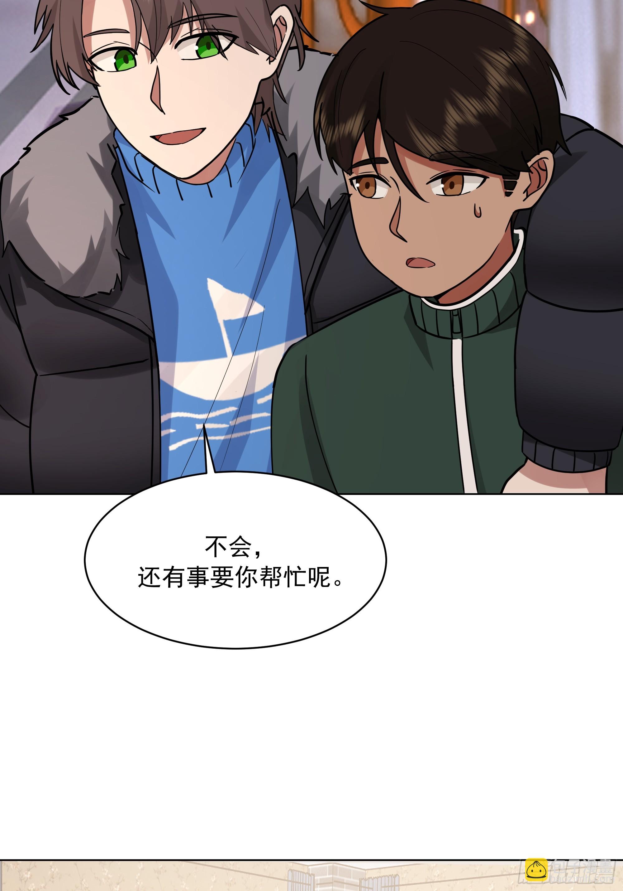 🍘我真没想重生啊 300万订单及前程的诱惑 第29页