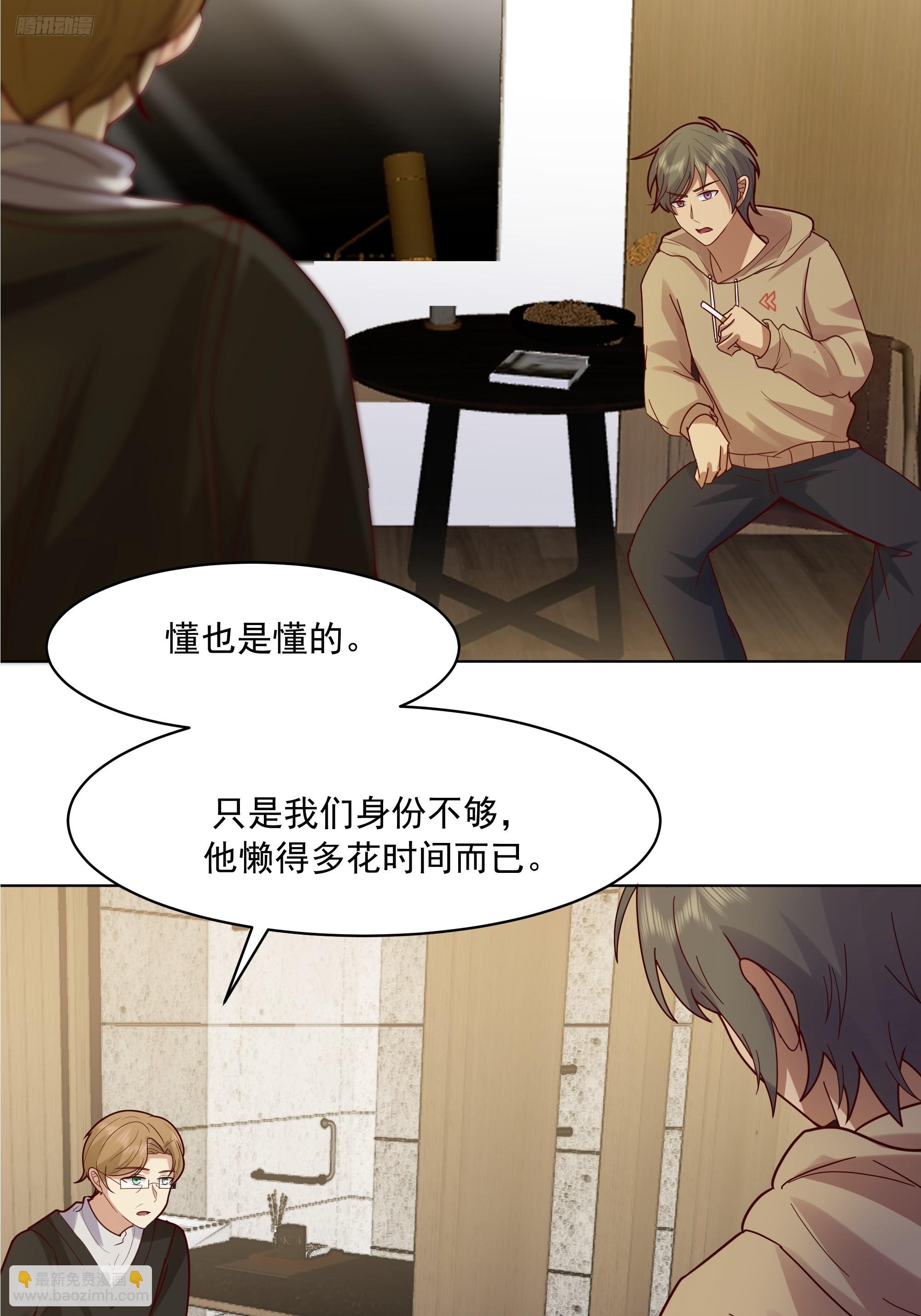 🍘我真没想重生啊 300万订单及前程的诱惑 第3页