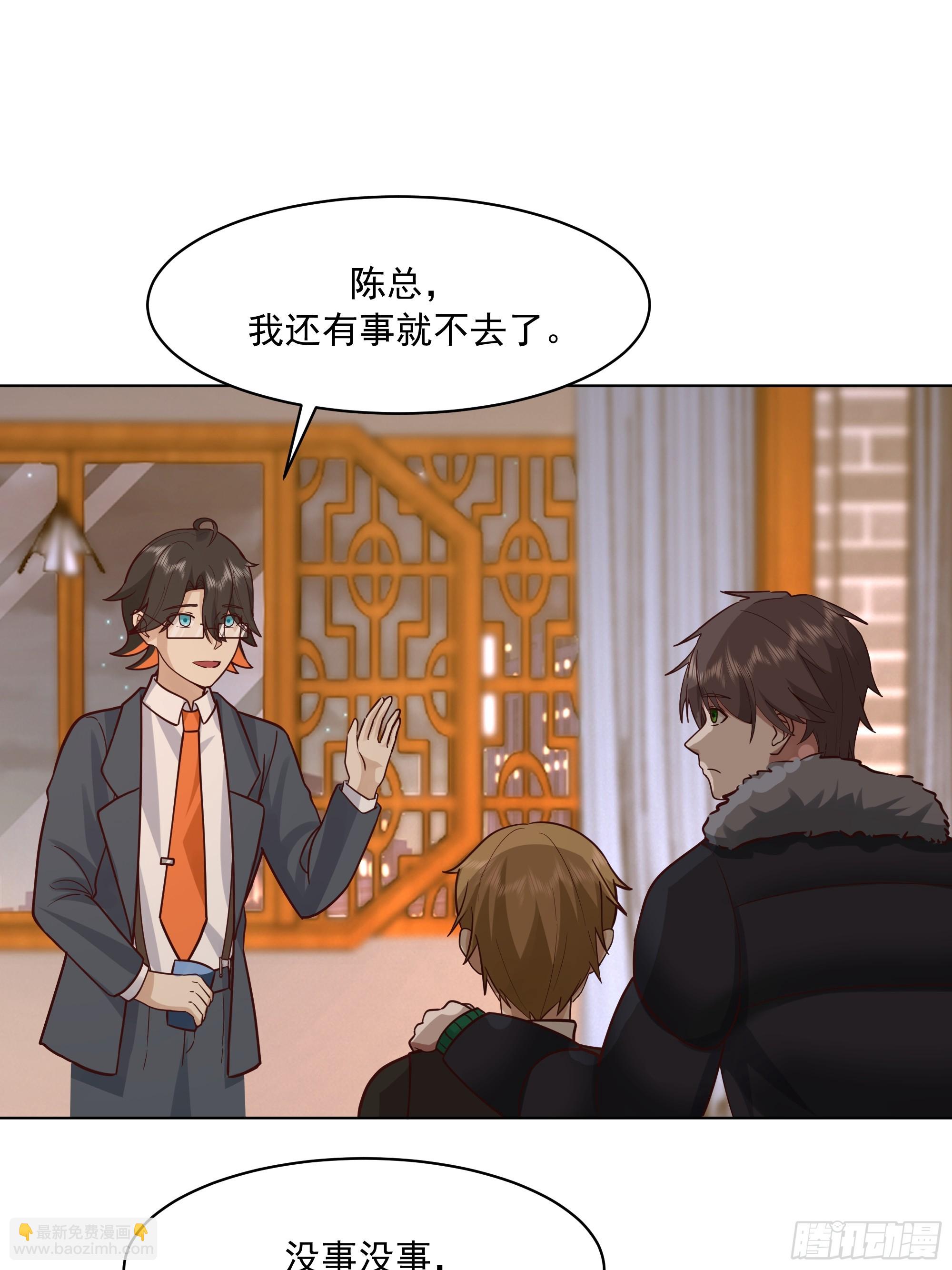 🍘我真没想重生啊 300万订单及前程的诱惑 第35页