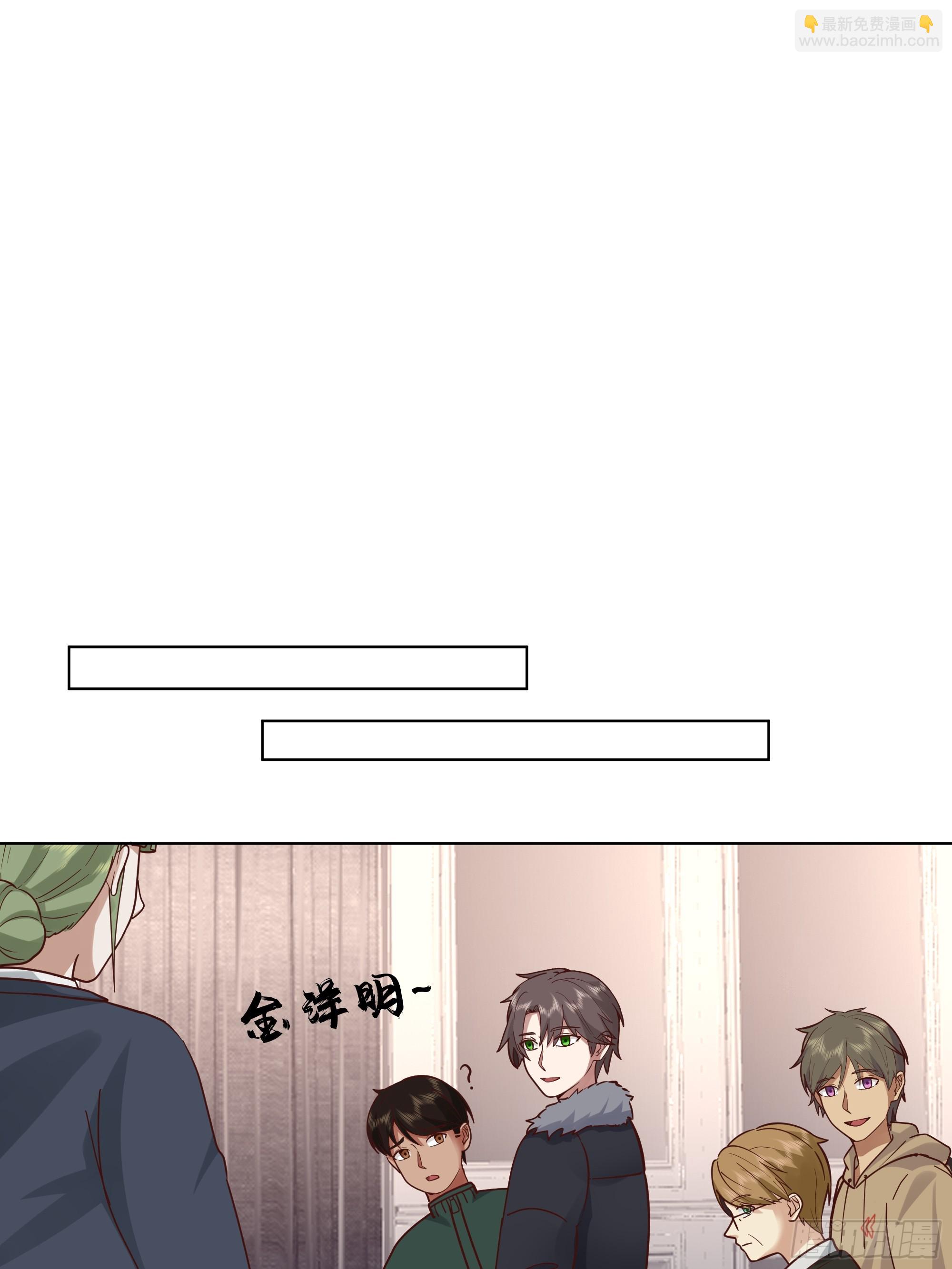 🍘我真没想重生啊 300万订单及前程的诱惑 第37页