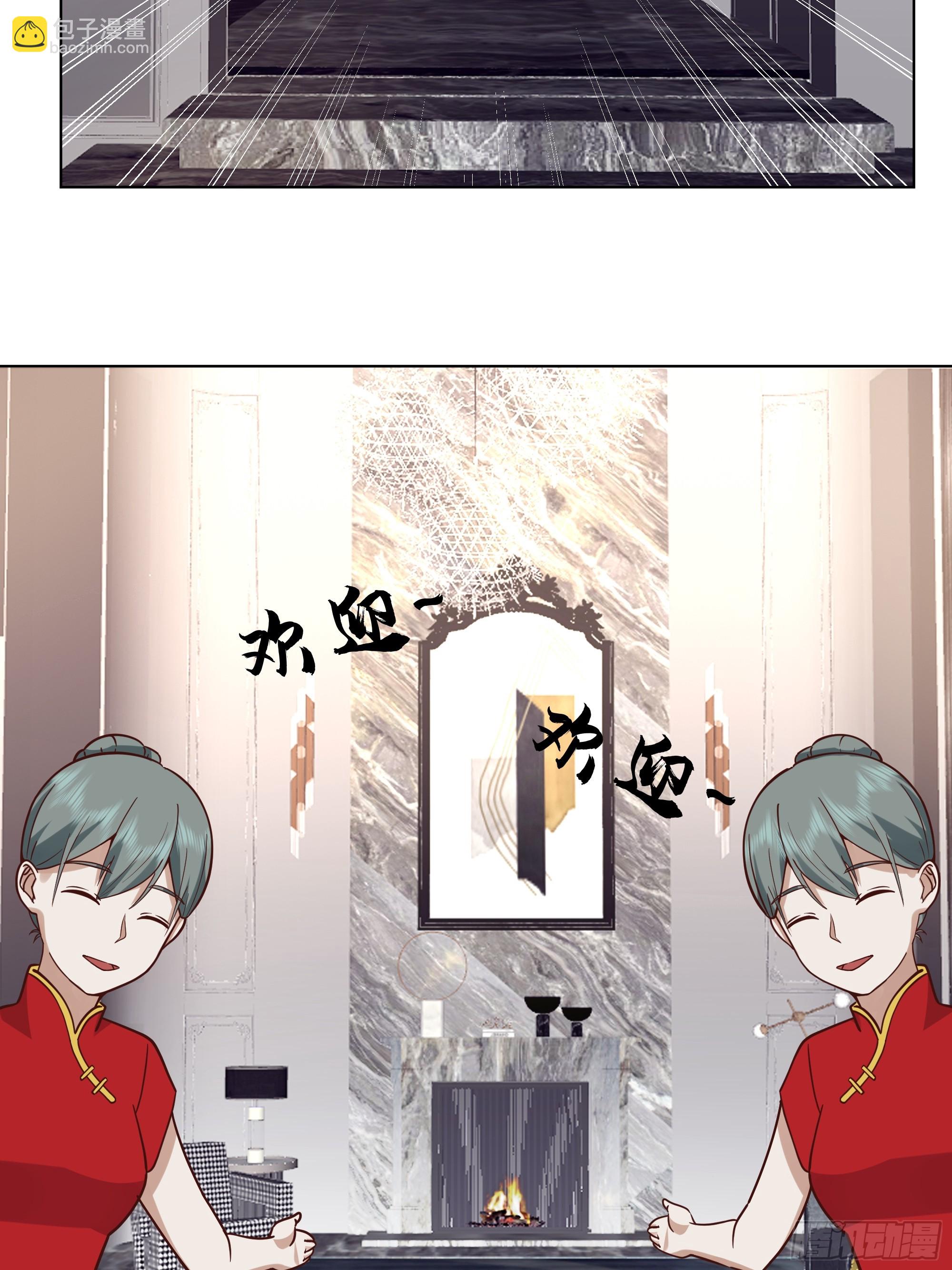 🍘我真没想重生啊 300万订单及前程的诱惑 第40页