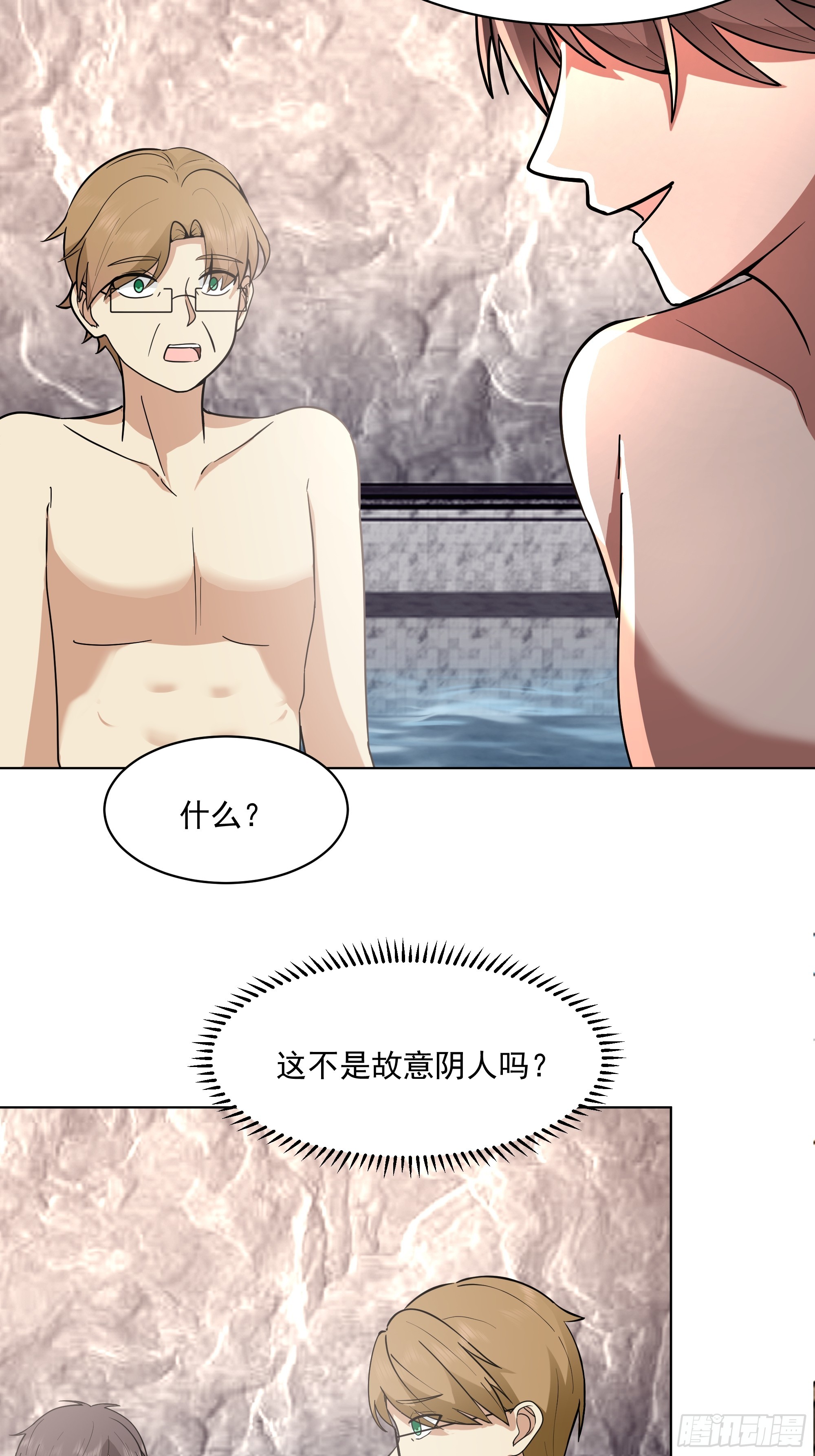🍘我真没想重生啊 300万订单及前程的诱惑 第44页