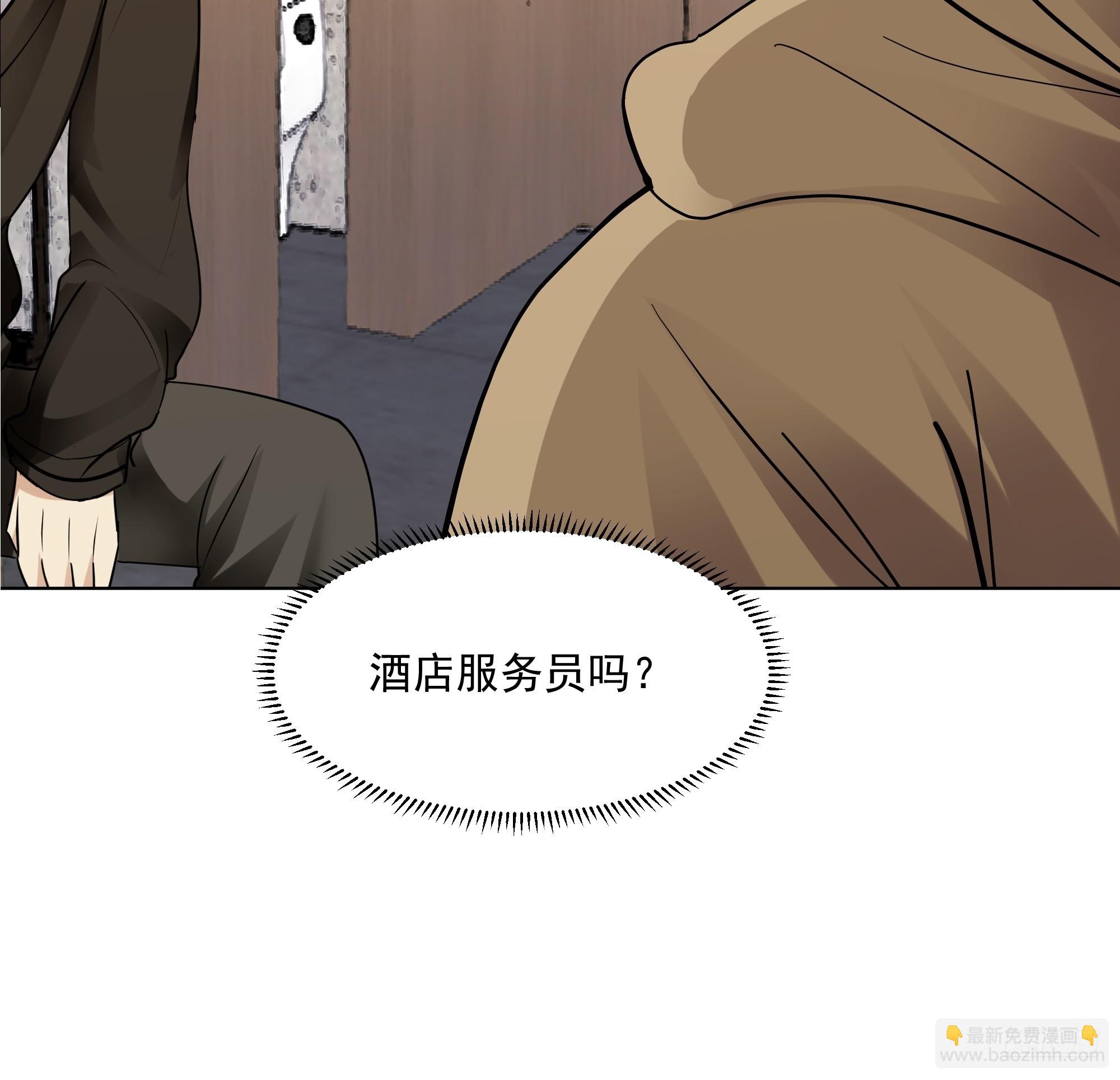 🍘我真没想重生啊 300万订单及前程的诱惑 第9页