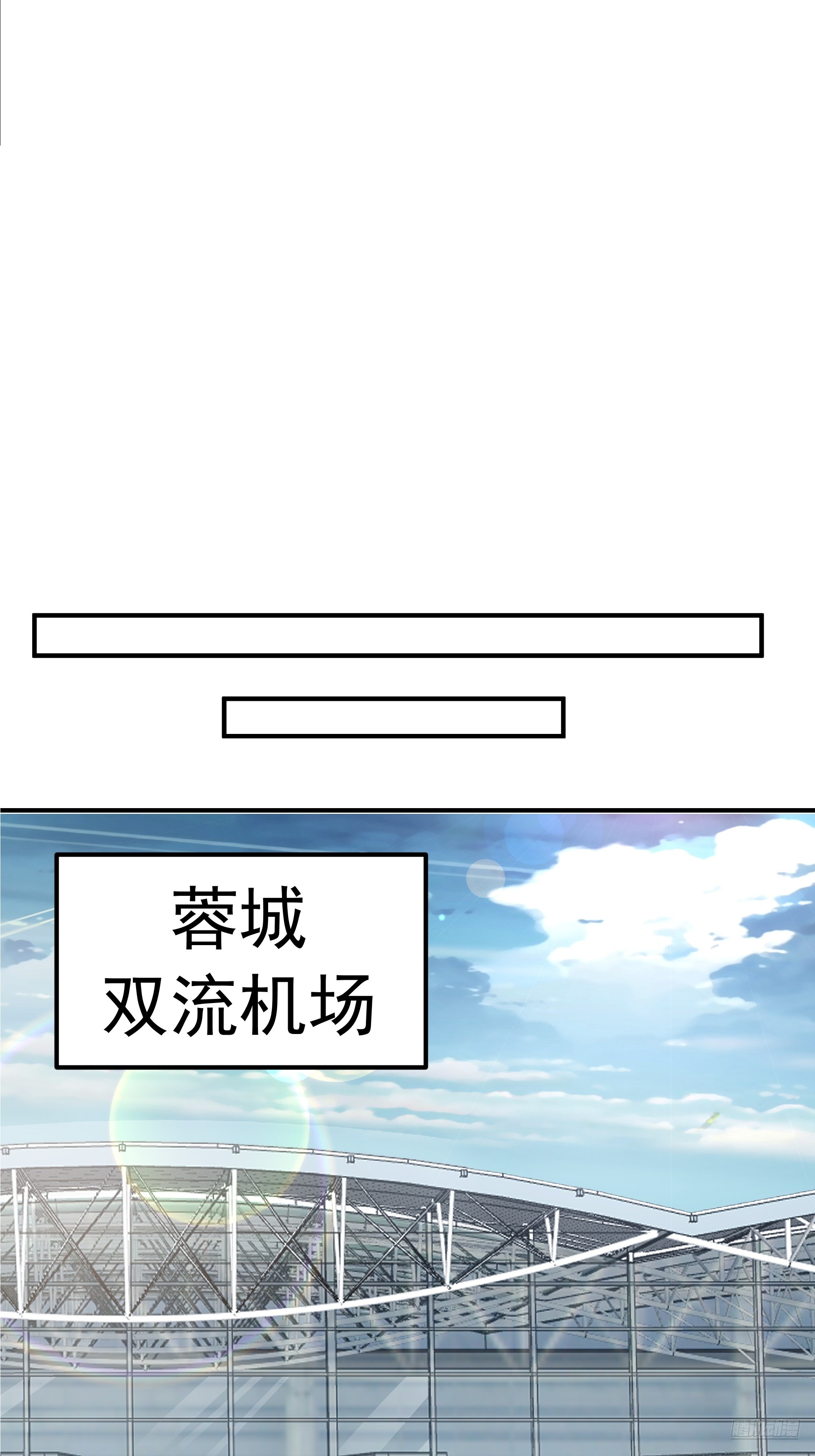 🍘我真没想重生啊 情侣吵架撒狗粮 第11页