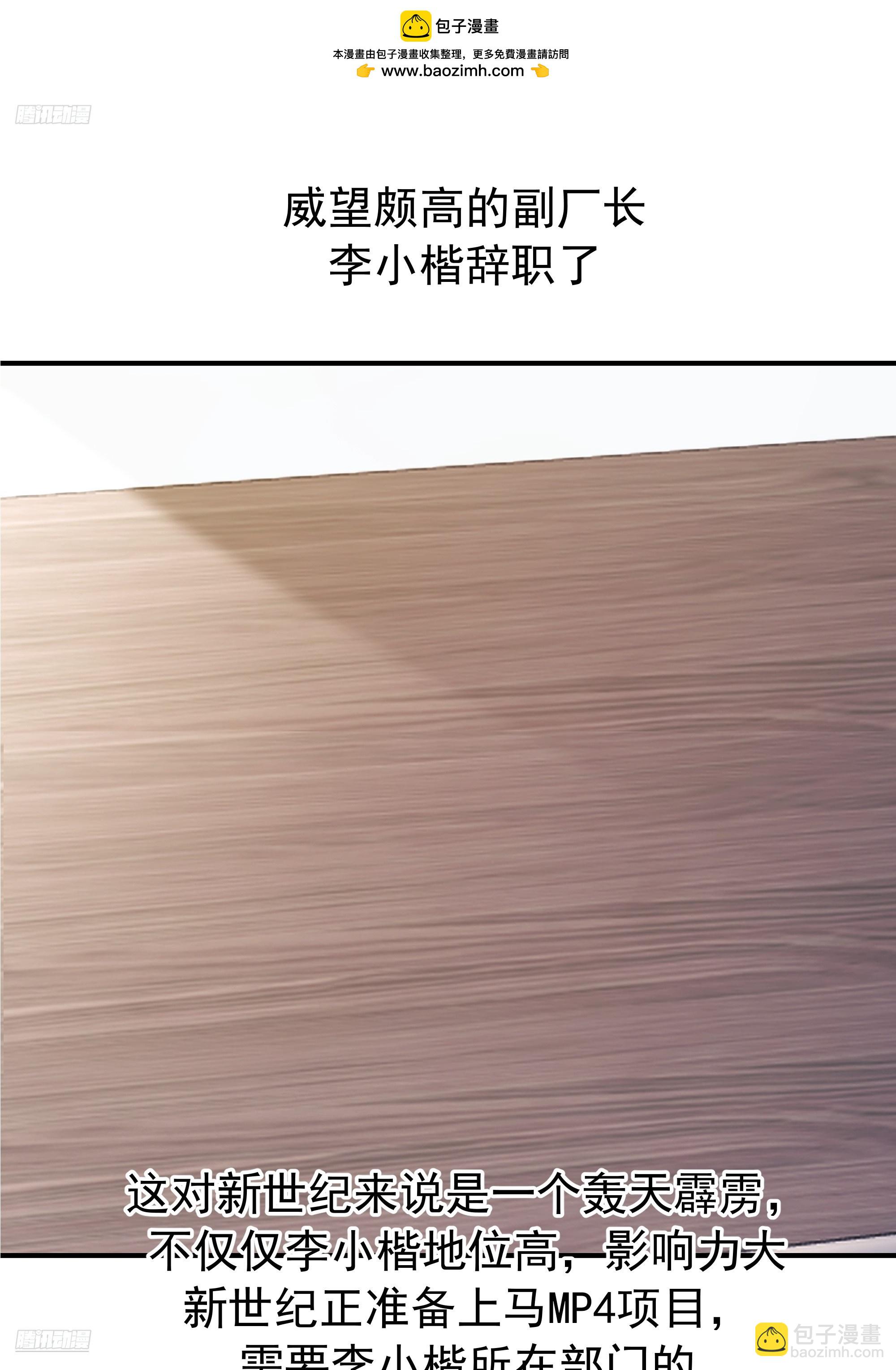 🍘我真没想重生啊 情侣吵架撒狗粮 第2页