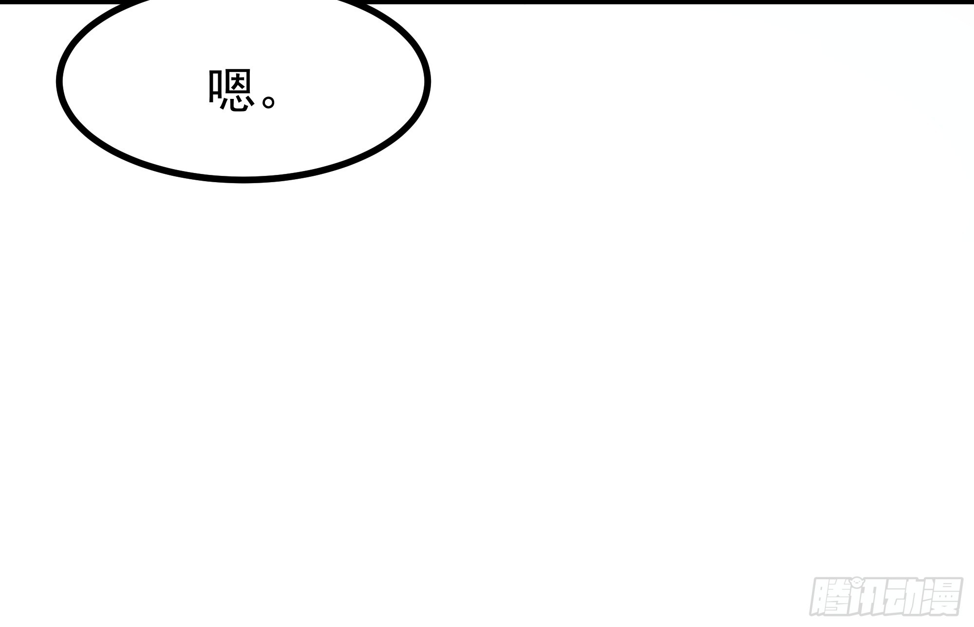 🍘我真没想重生啊 情侣吵架撒狗粮 第26页
