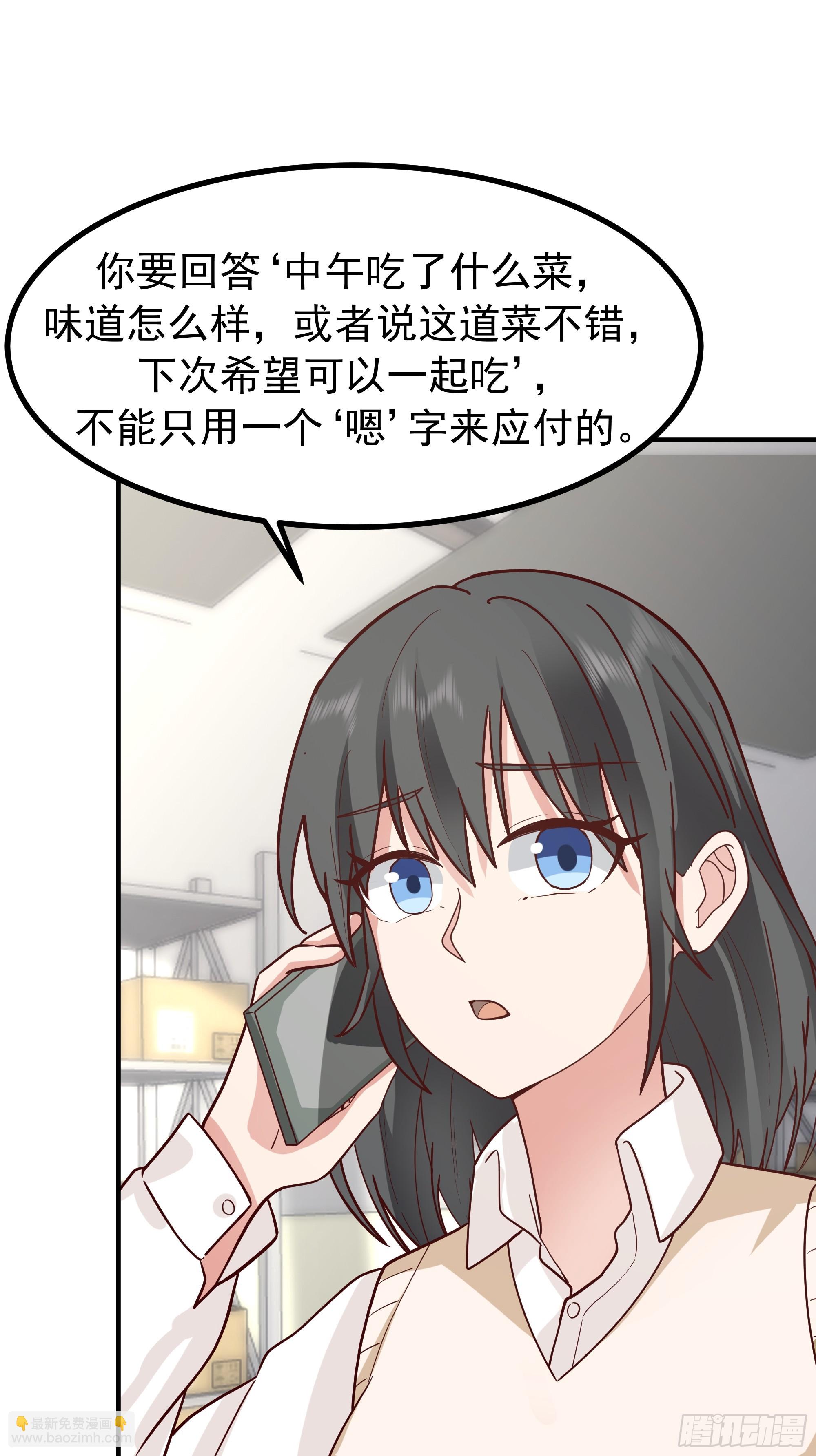 🍘我真没想重生啊 情侣吵架撒狗粮 第28页