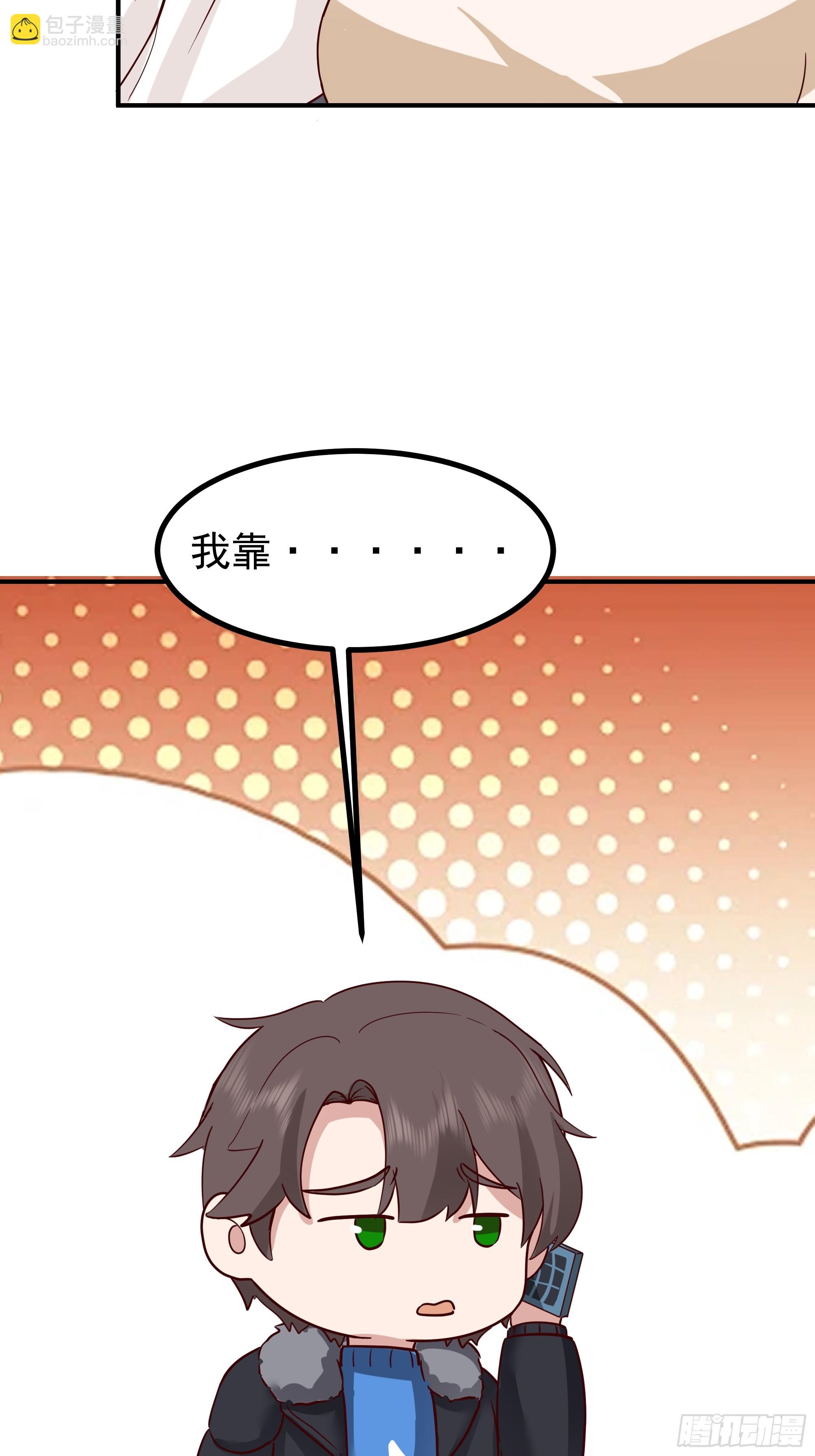 🍘我真没想重生啊 情侣吵架撒狗粮 第29页