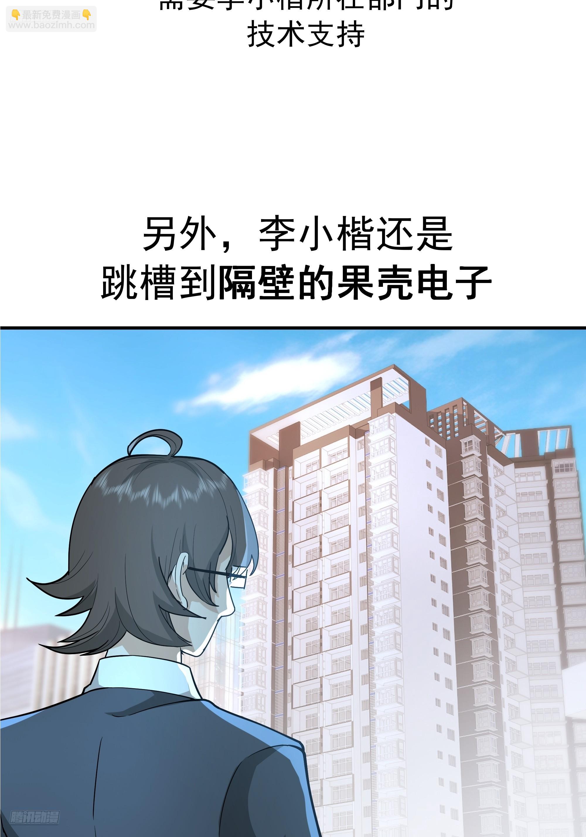 🍘我真没想重生啊 情侣吵架撒狗粮 第3页