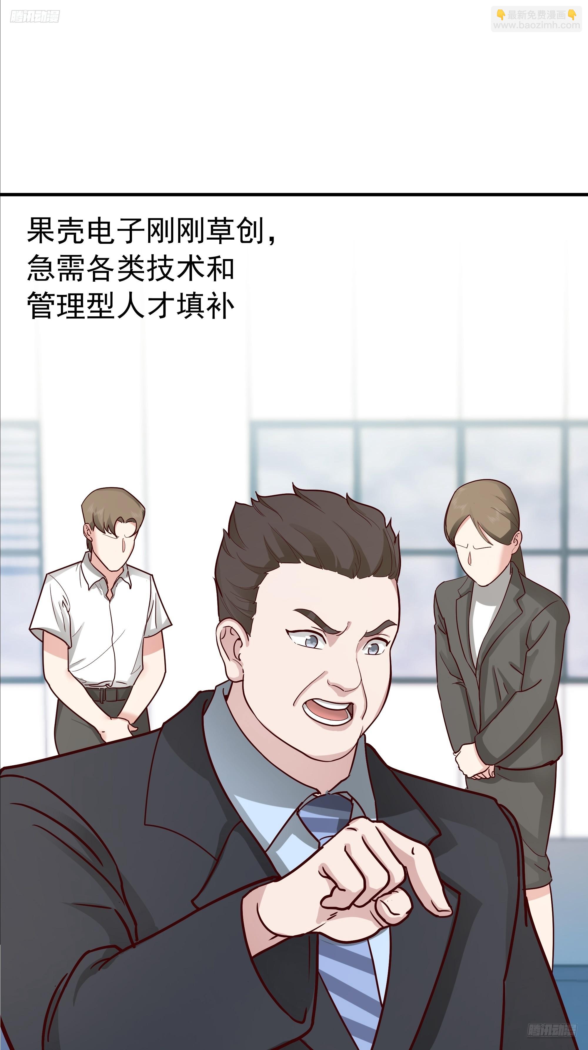 🍘我真没想重生啊 情侣吵架撒狗粮 第7页