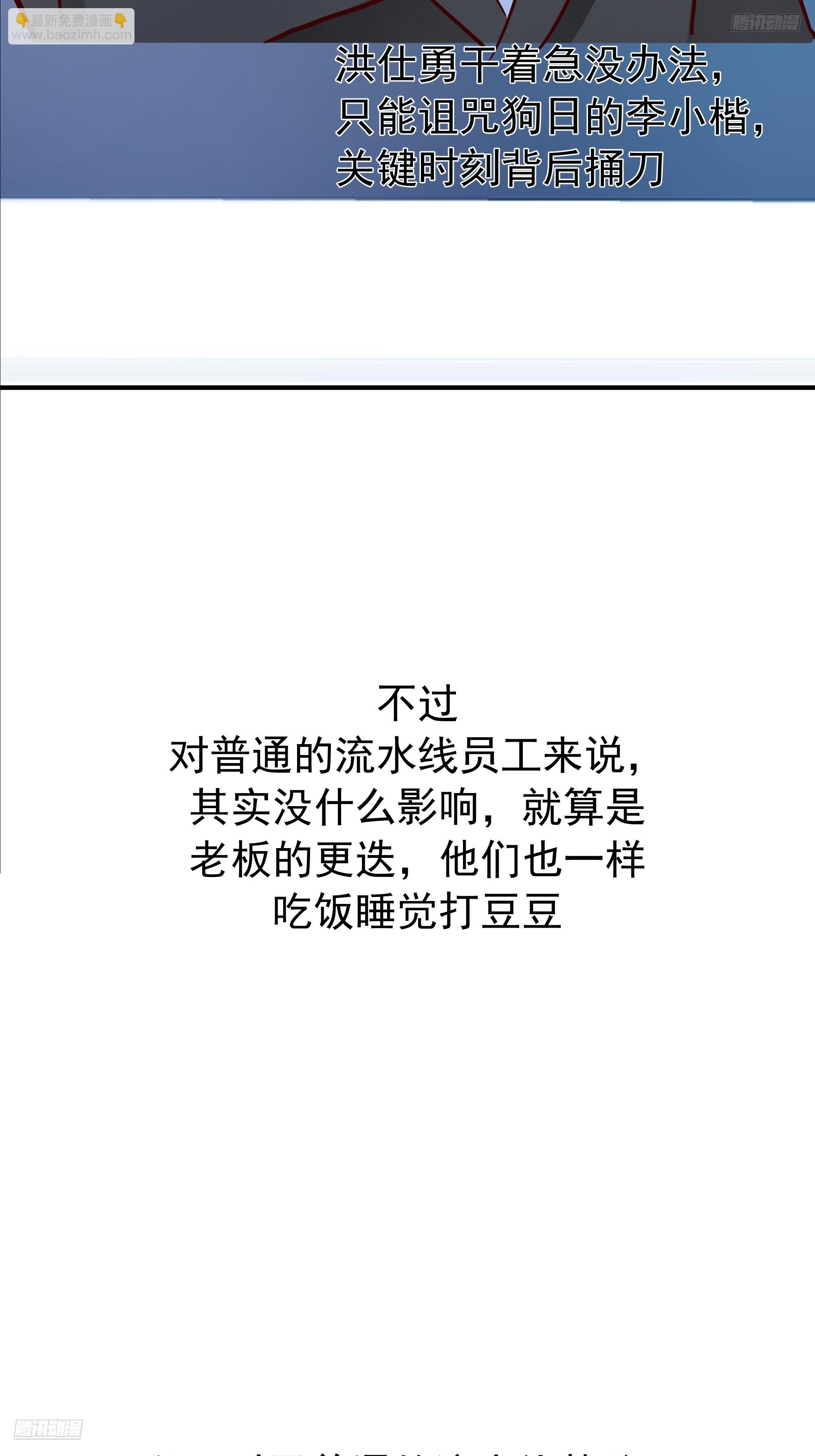🍘我真没想重生啊 情侣吵架撒狗粮 第8页