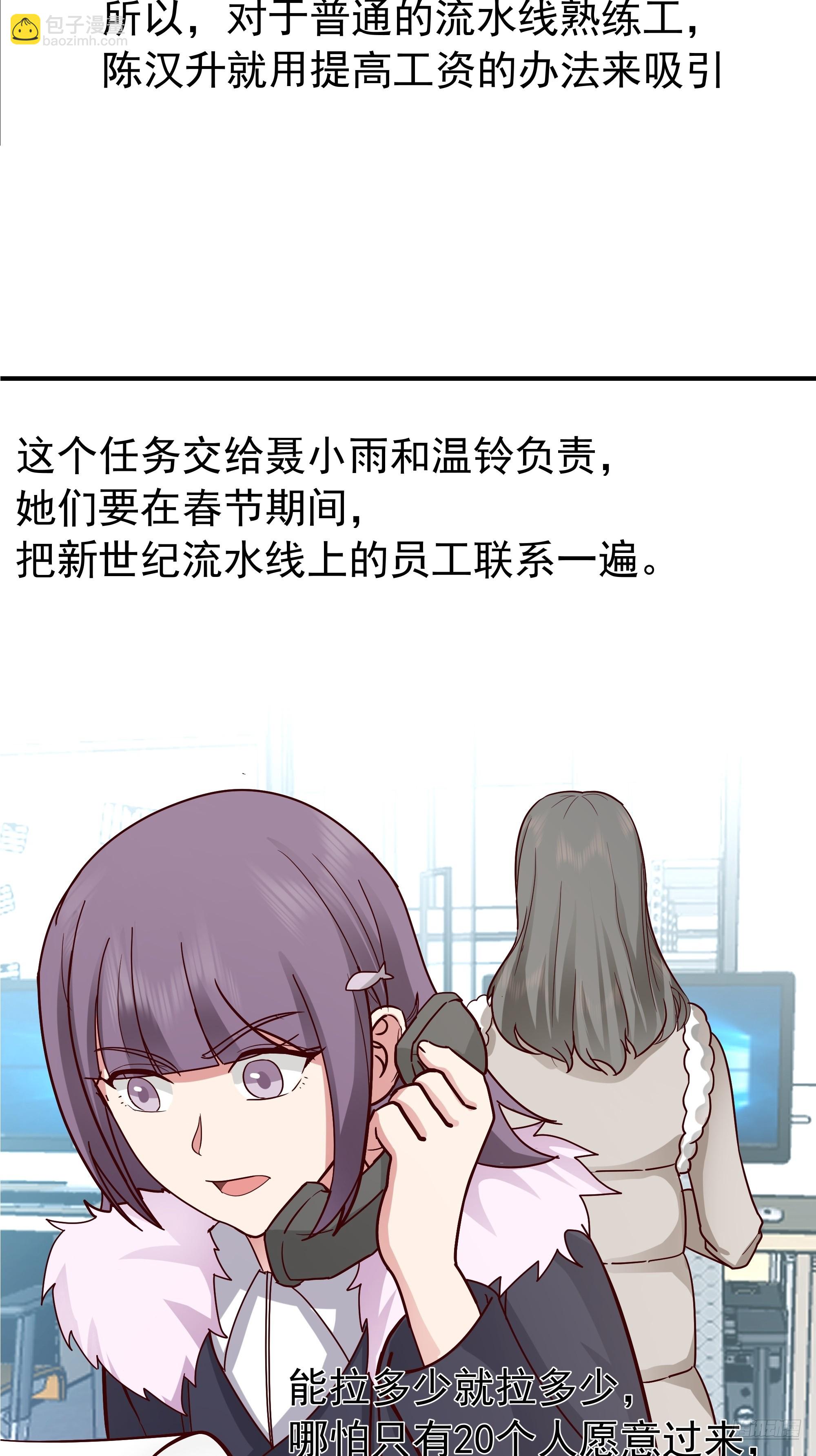 🍘我真没想重生啊 情侣吵架撒狗粮 第9页