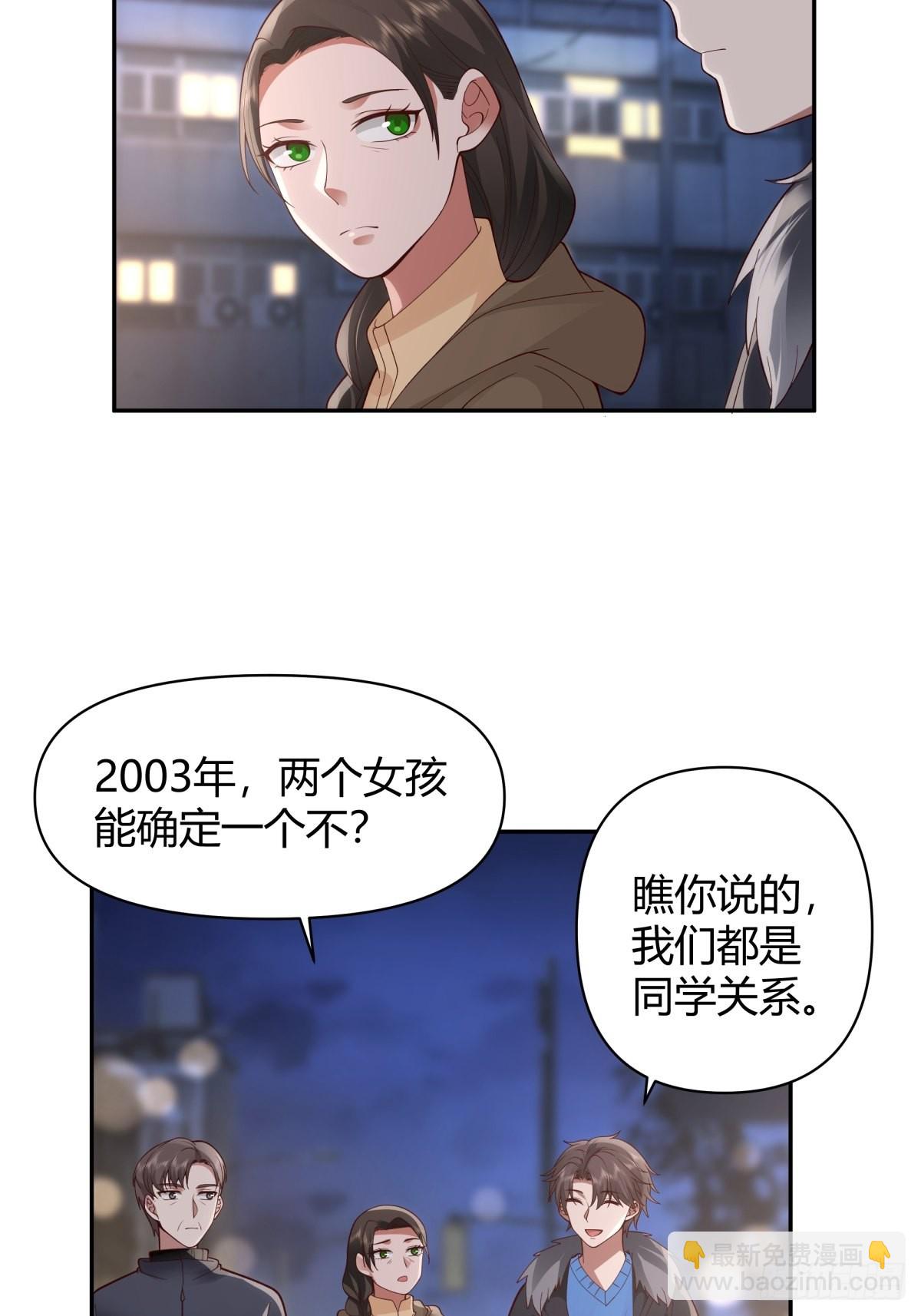 🍘我真没想重生啊 时间管理 第12页
