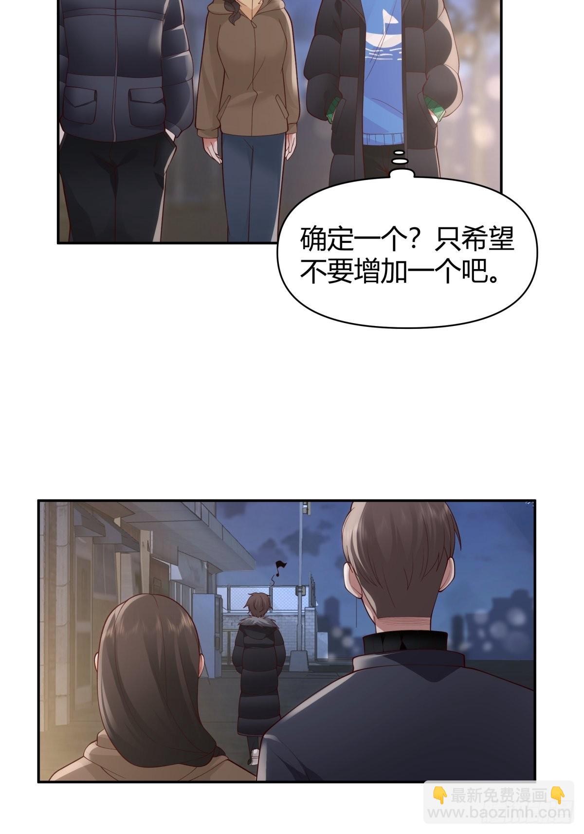🍘我真没想重生啊 时间管理 第13页