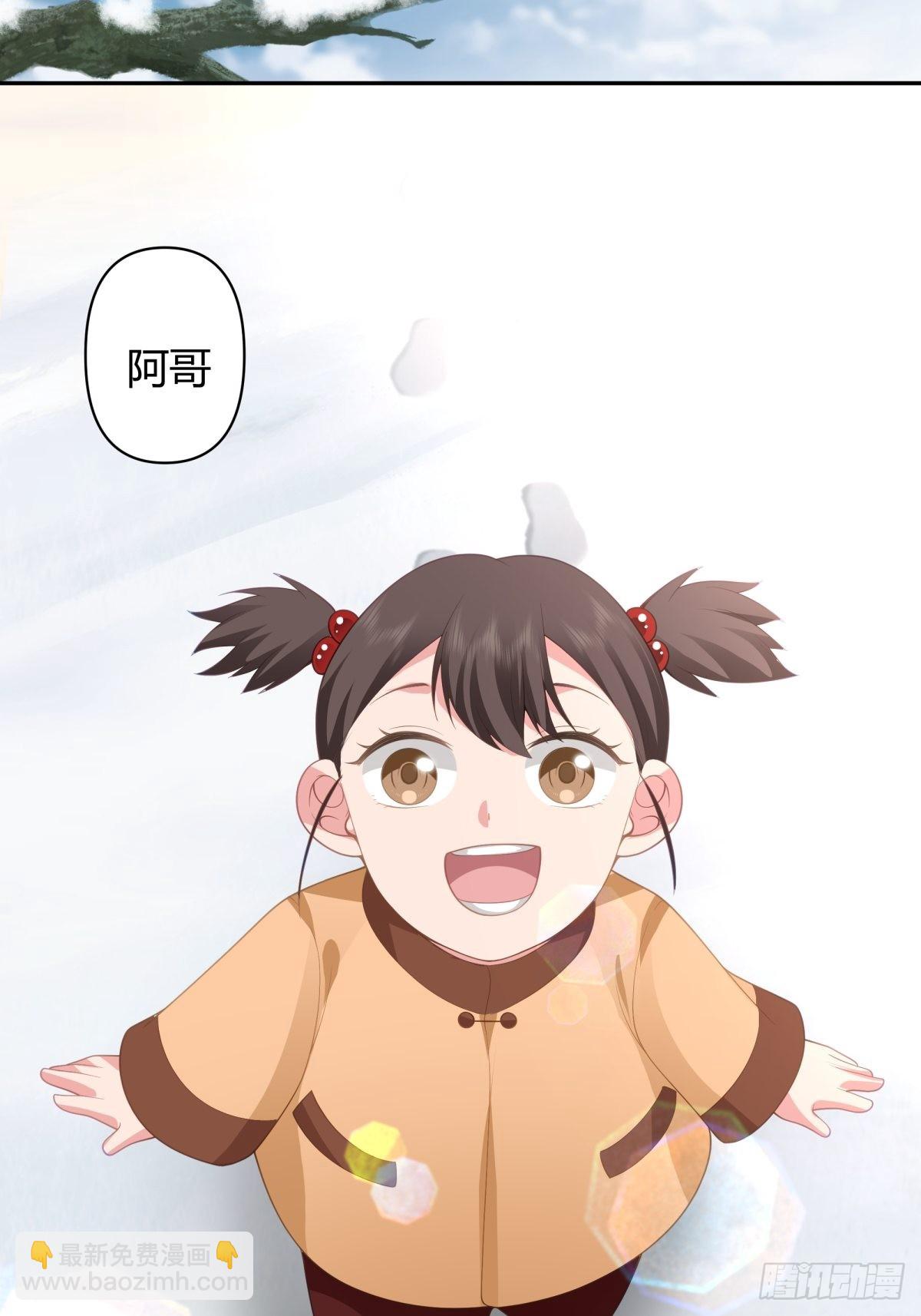 🍘我真没想重生啊 时间管理 第16页