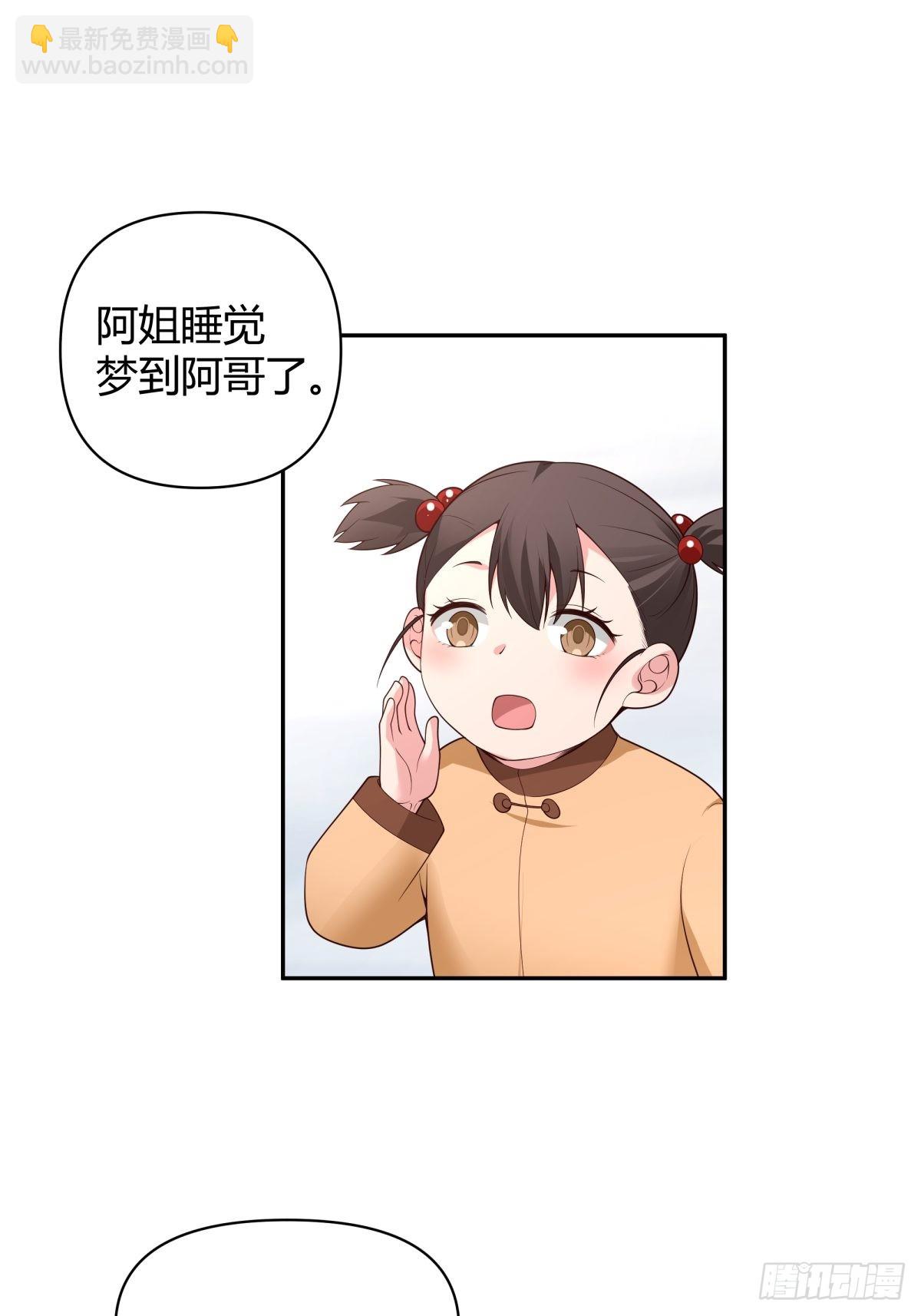 🍘我真没想重生啊 时间管理 第18页